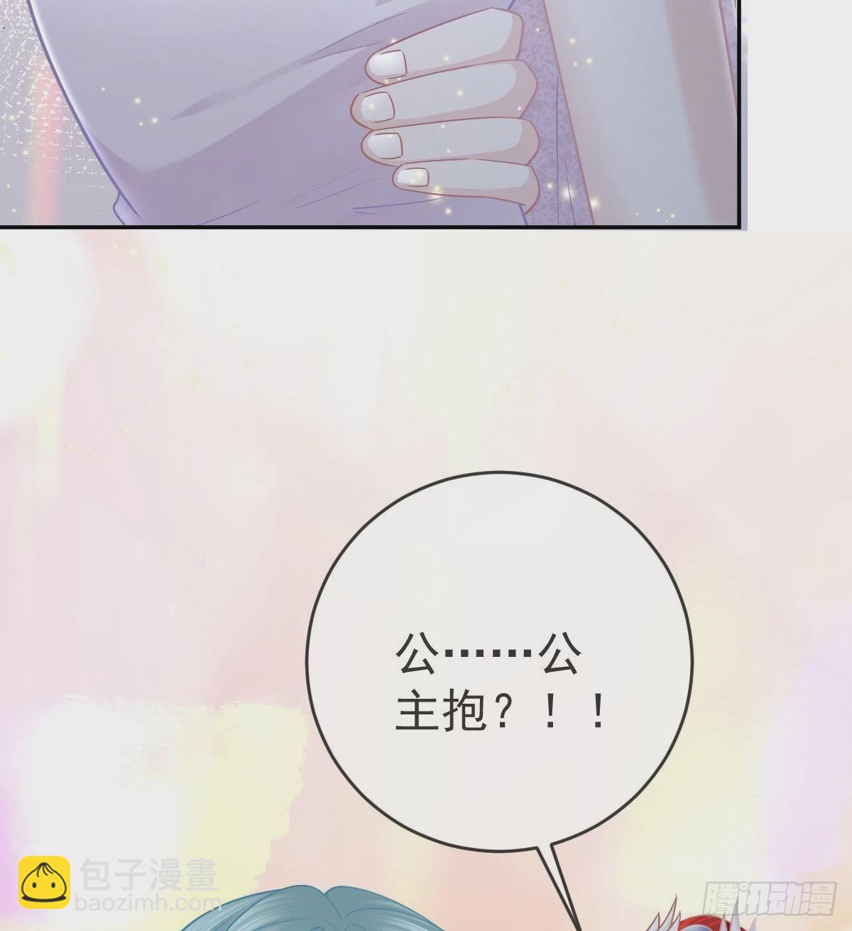 第103话 逃婚（正文完）(1/2)-第106话