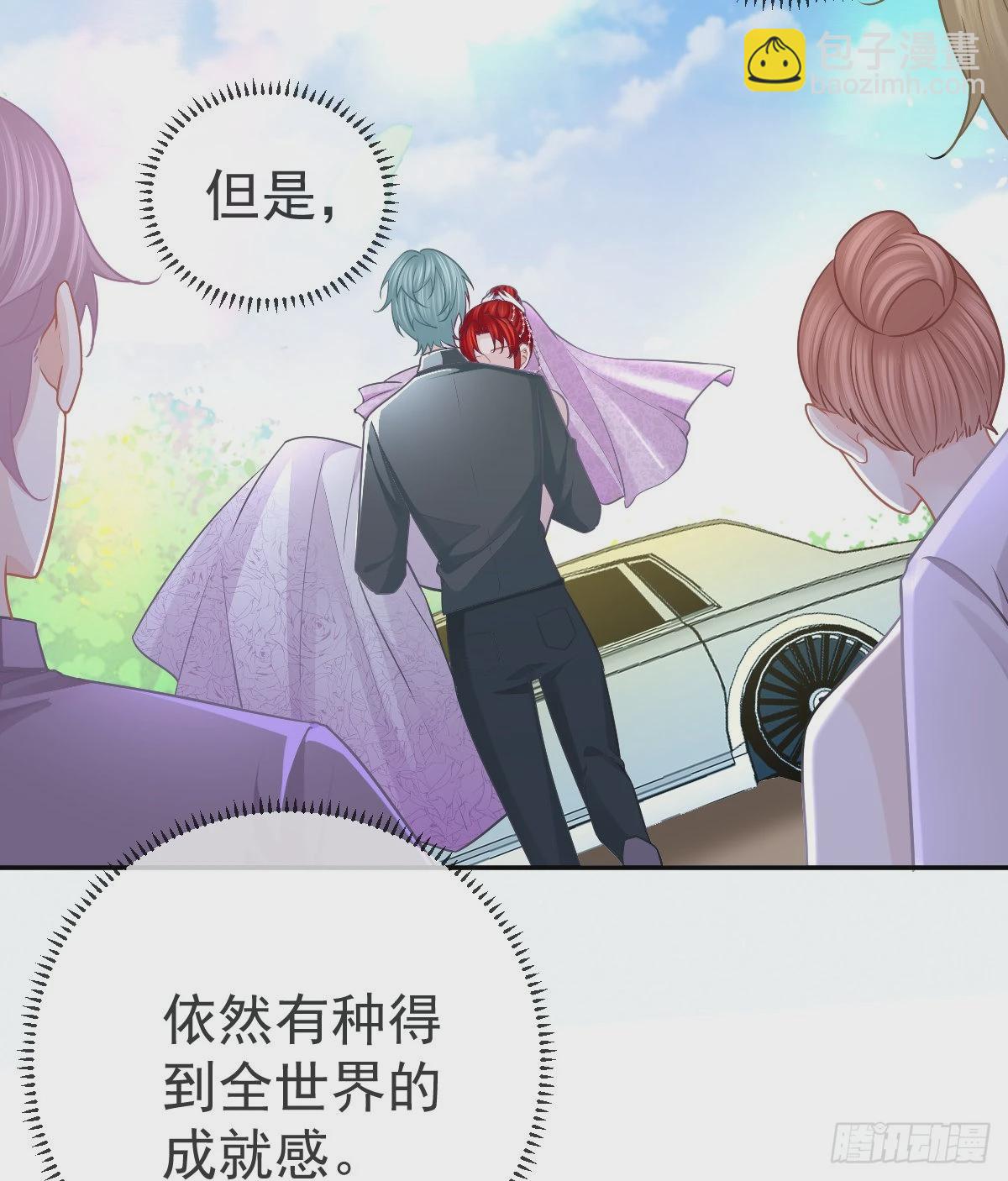 第103话 逃婚（正文完）(1/2)-第106话