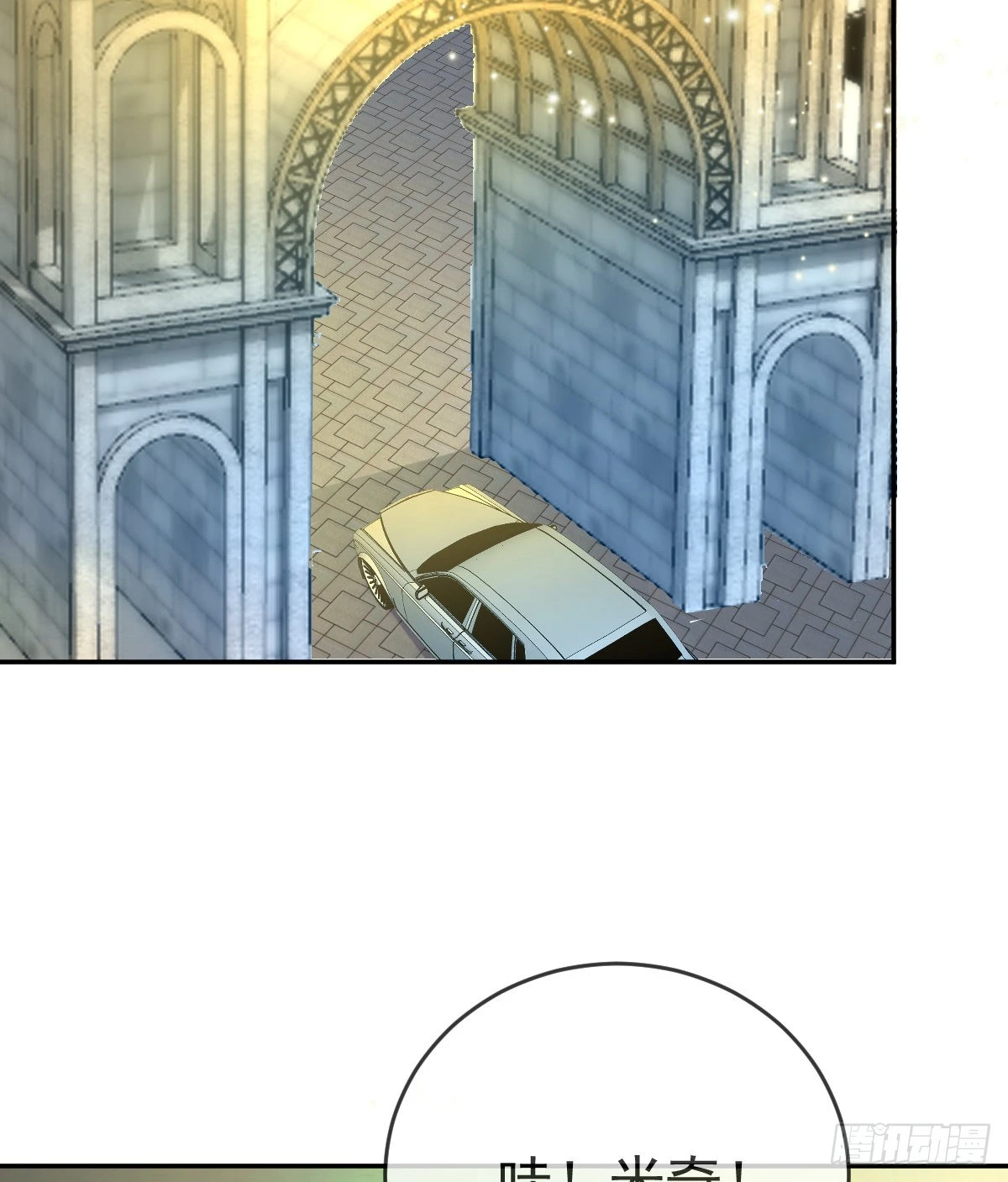 第103话 逃婚（正文完）(1/2)-第106话