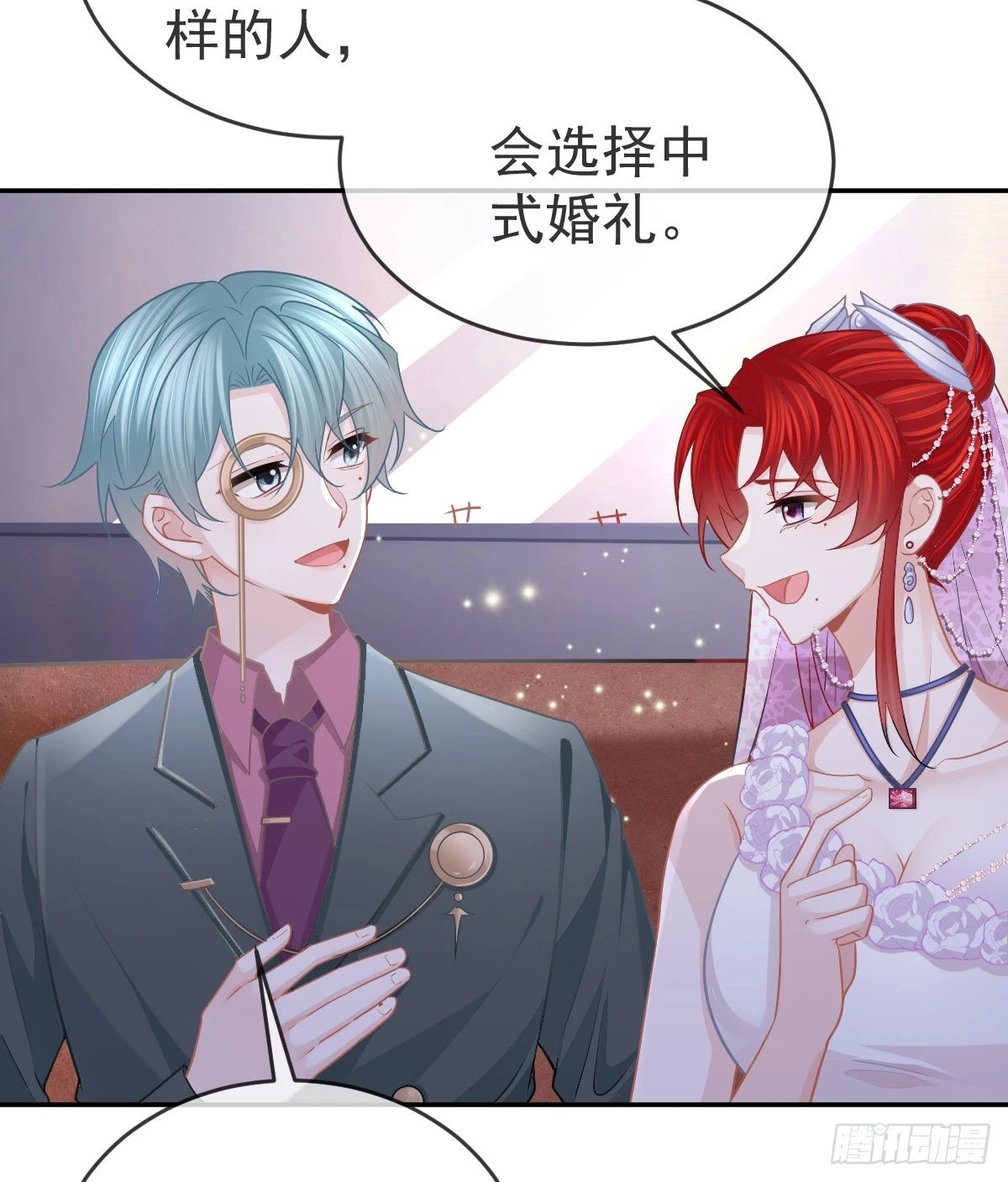 第103话 逃婚（正文完）(1/2)-第106话