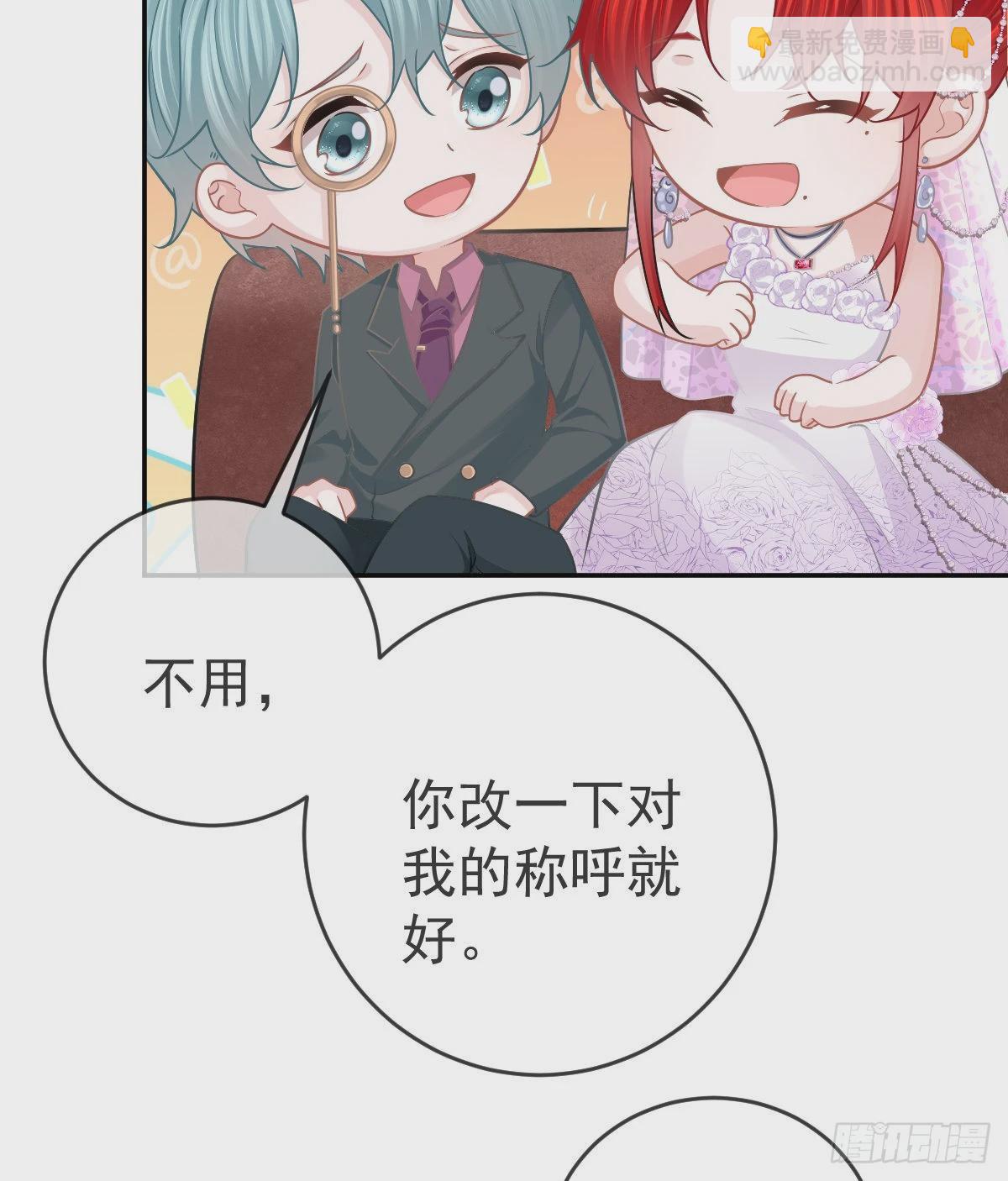 第103话 逃婚（正文完）(1/2)-第106话