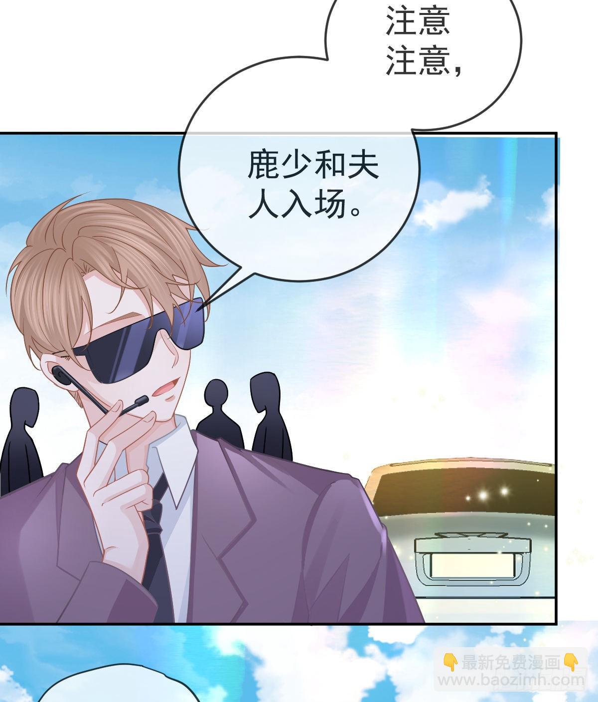 第103话 逃婚（正文完）(1/2)-第106话