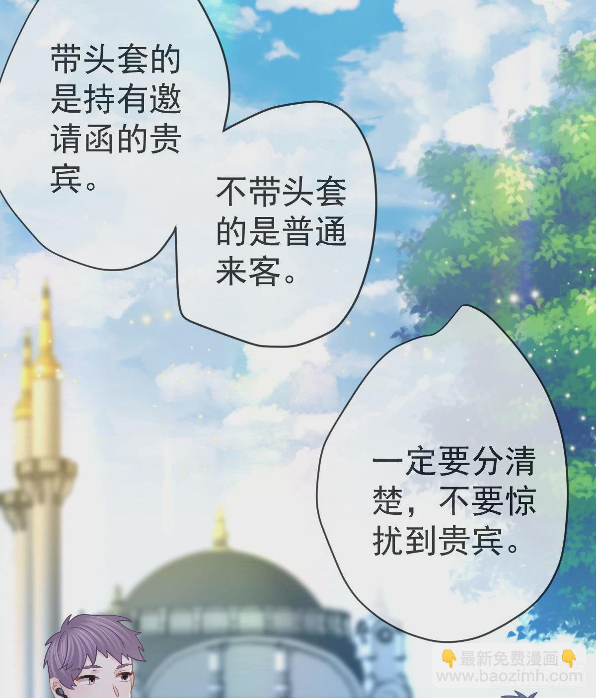 第103话 逃婚（正文完）(1/2)-第106话