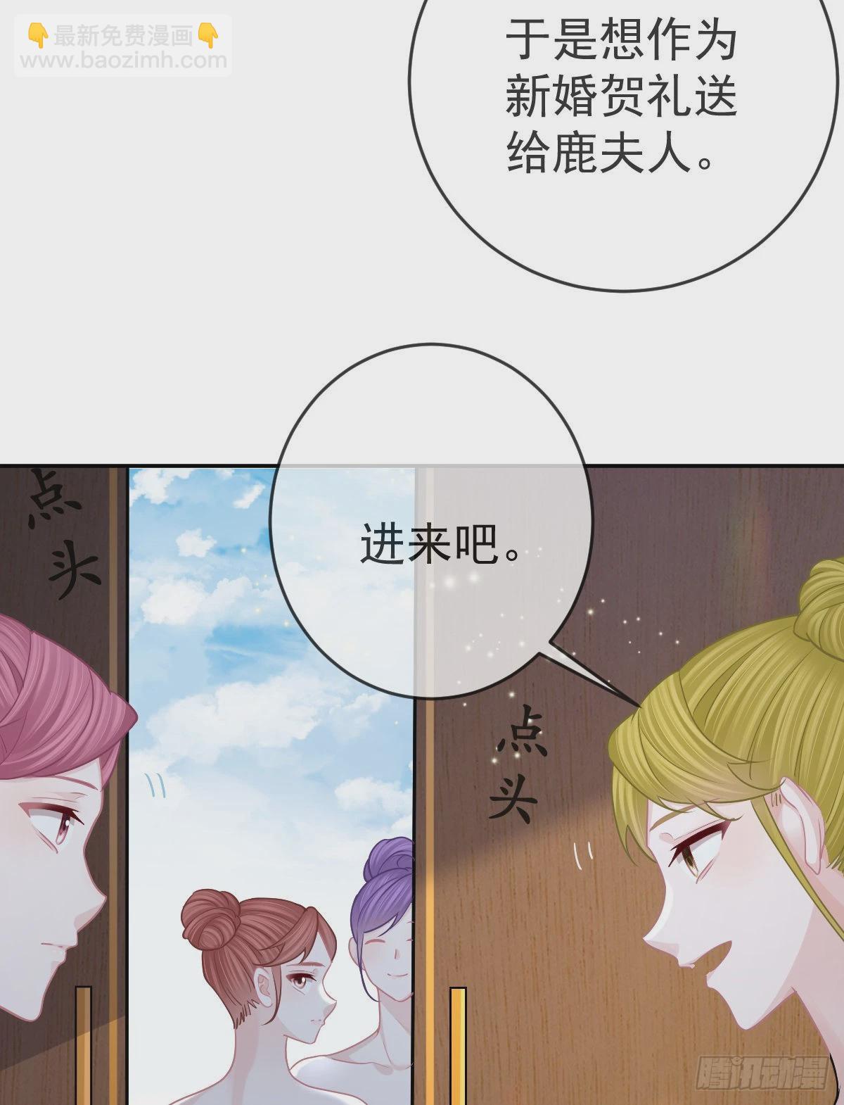 第103话 逃婚（正文完）(1/2)-第106话