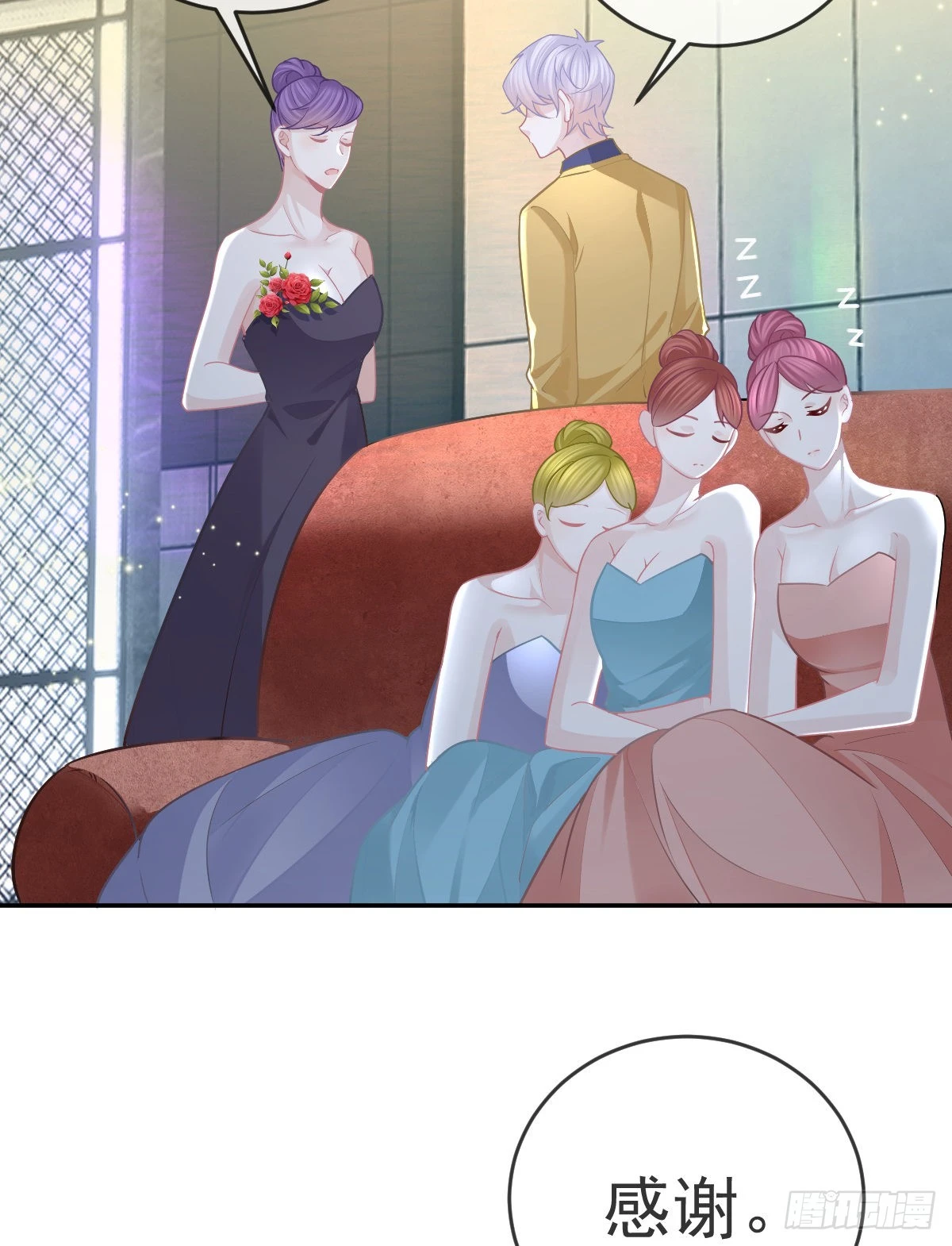 第103话 逃婚（正文完）(1/2)-第106话