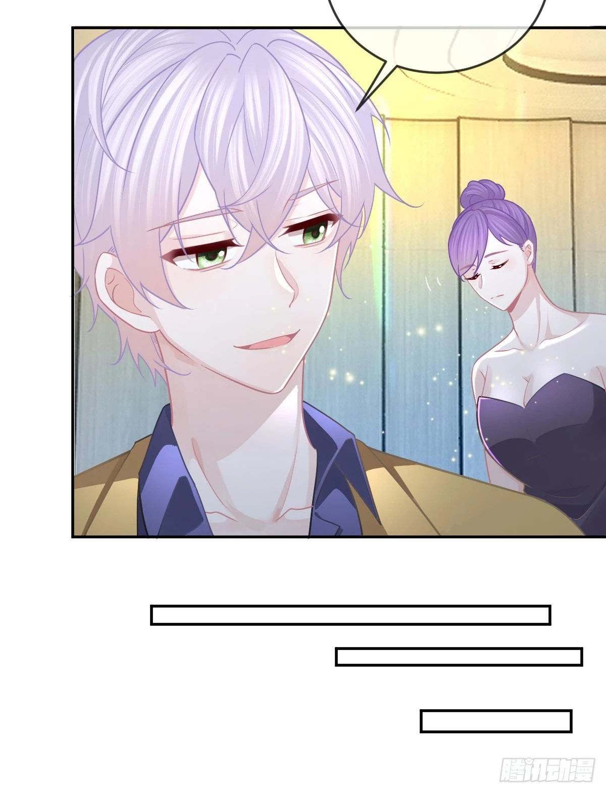 第103话 逃婚（正文完）(1/2)-第106话