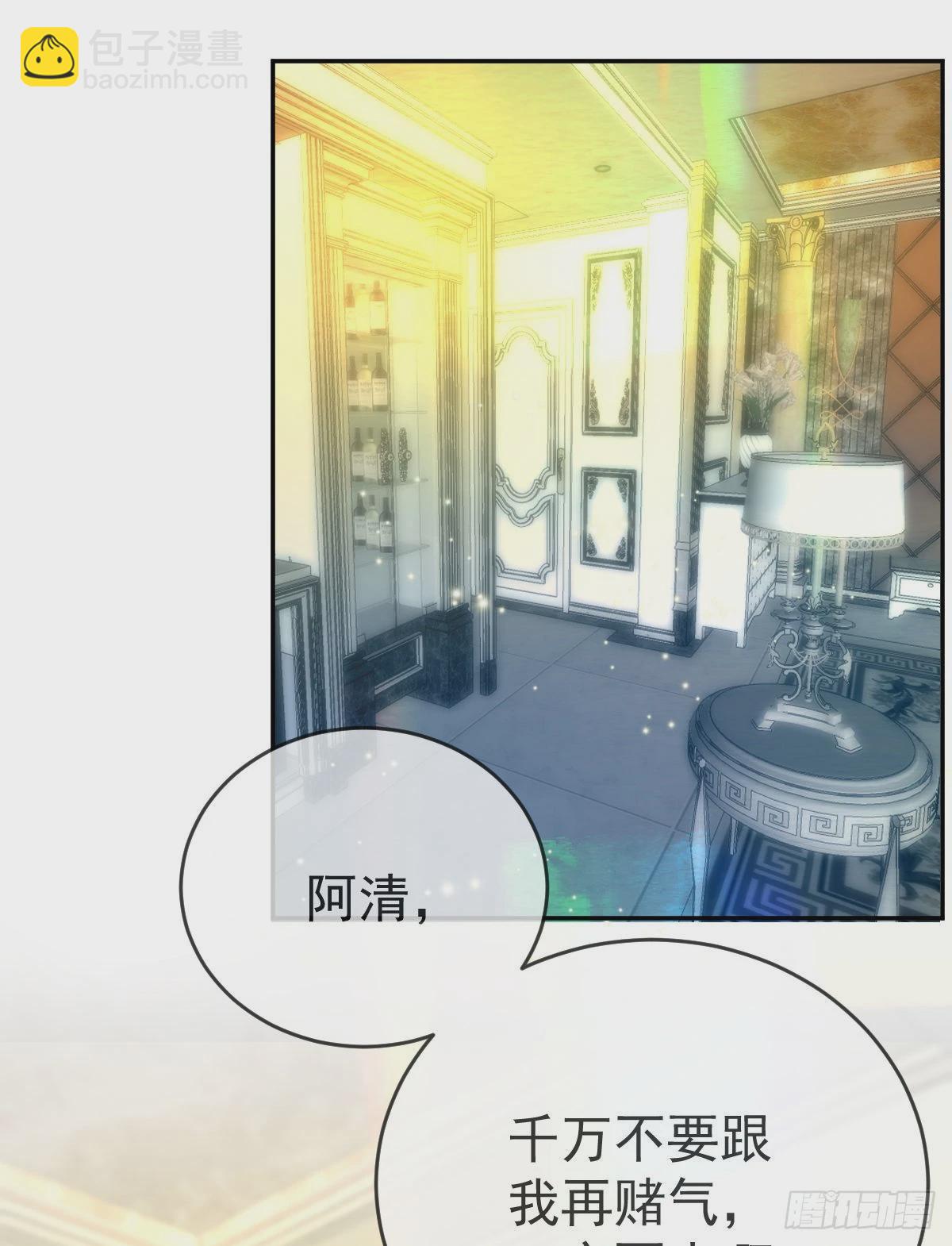 第103话 逃婚（正文完）(1/2)-第106话