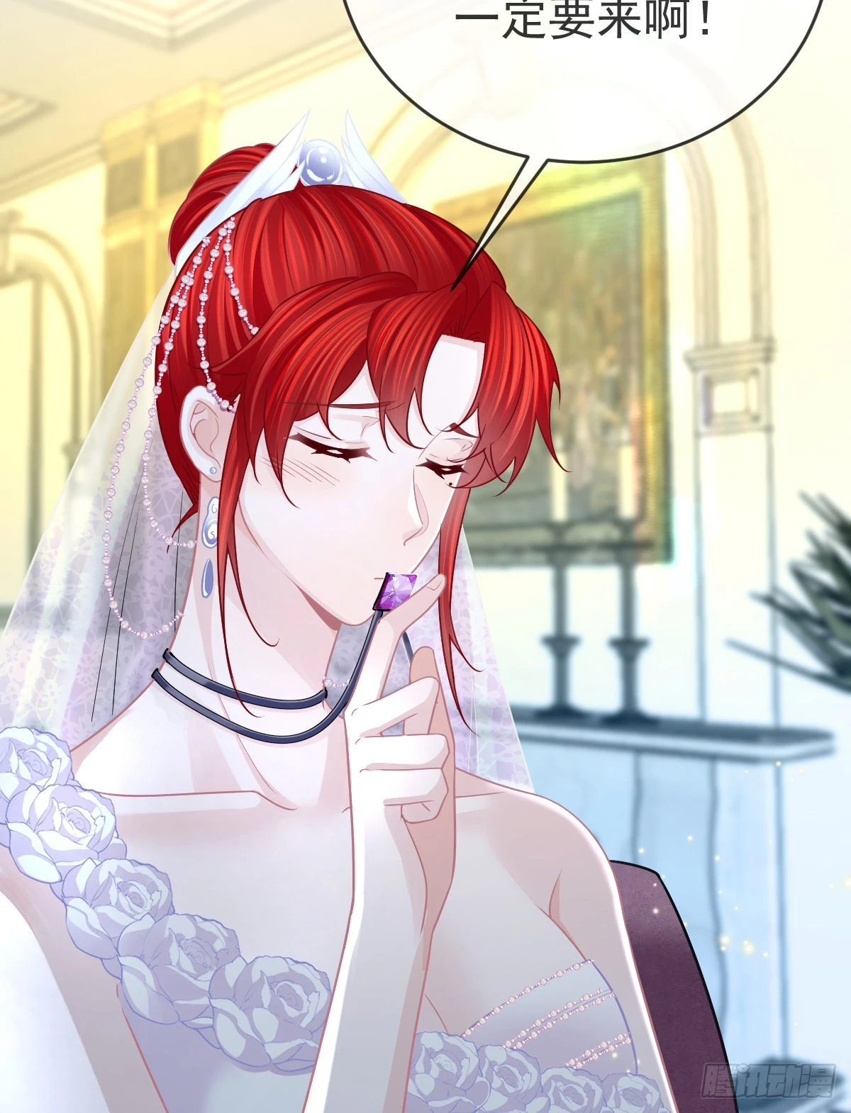 第103话 逃婚（正文完）(1/2)-第106话