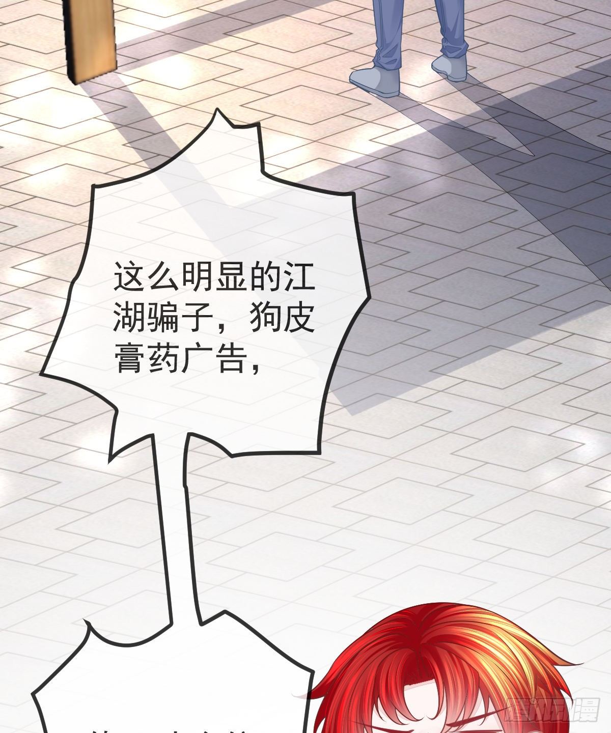 第10话  把腿分开(1/2)-第12话