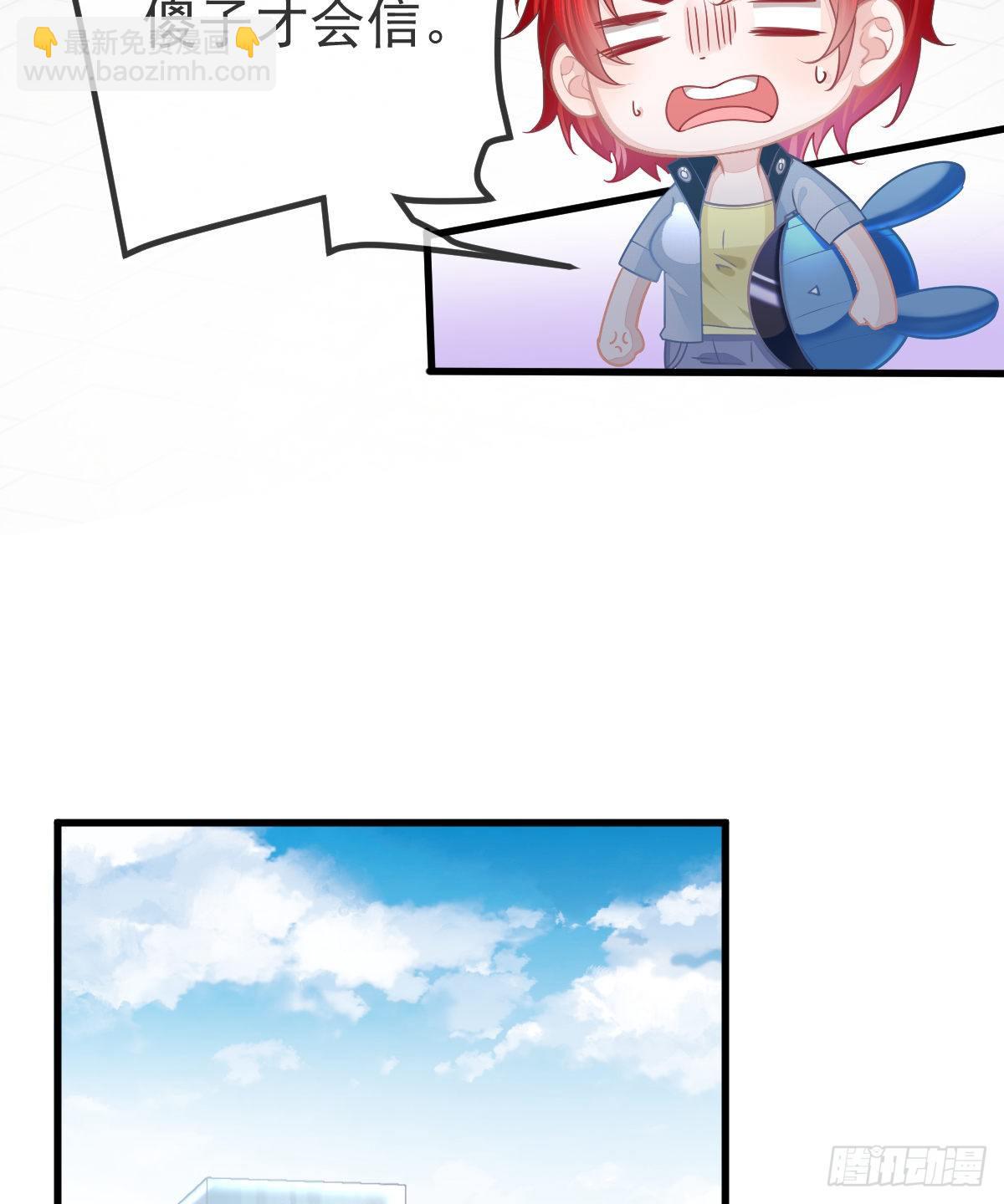 第10话  把腿分开(1/2)-第12话