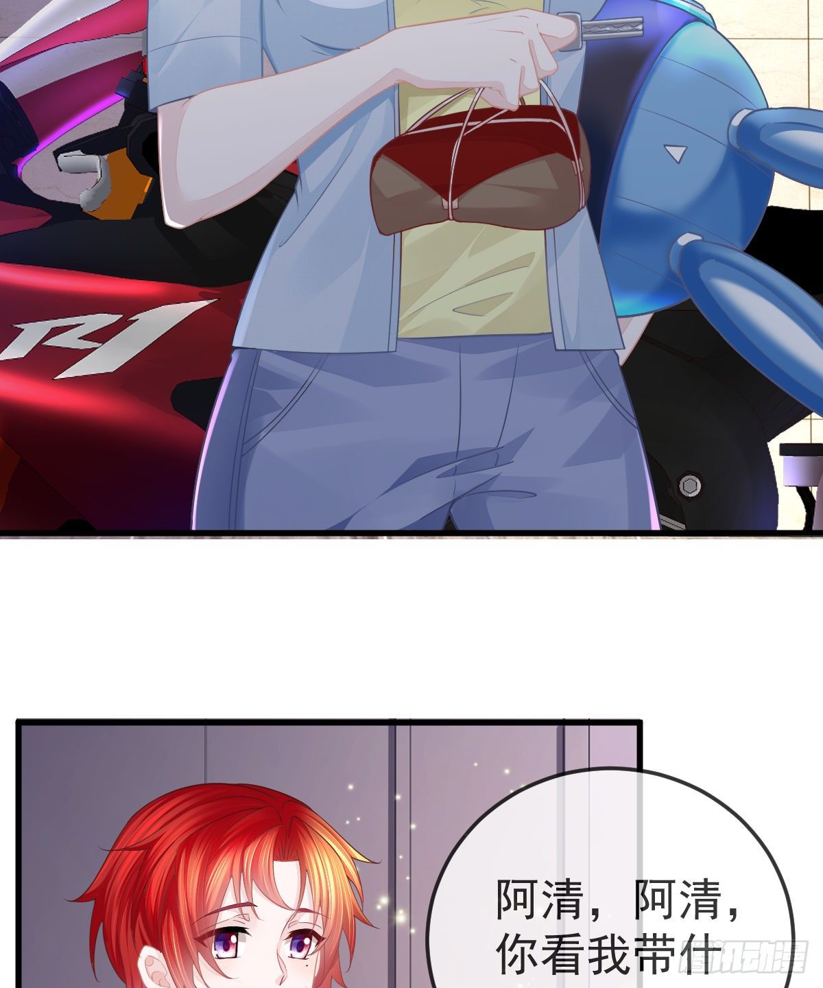 第10话  把腿分开(1/2)-第12话