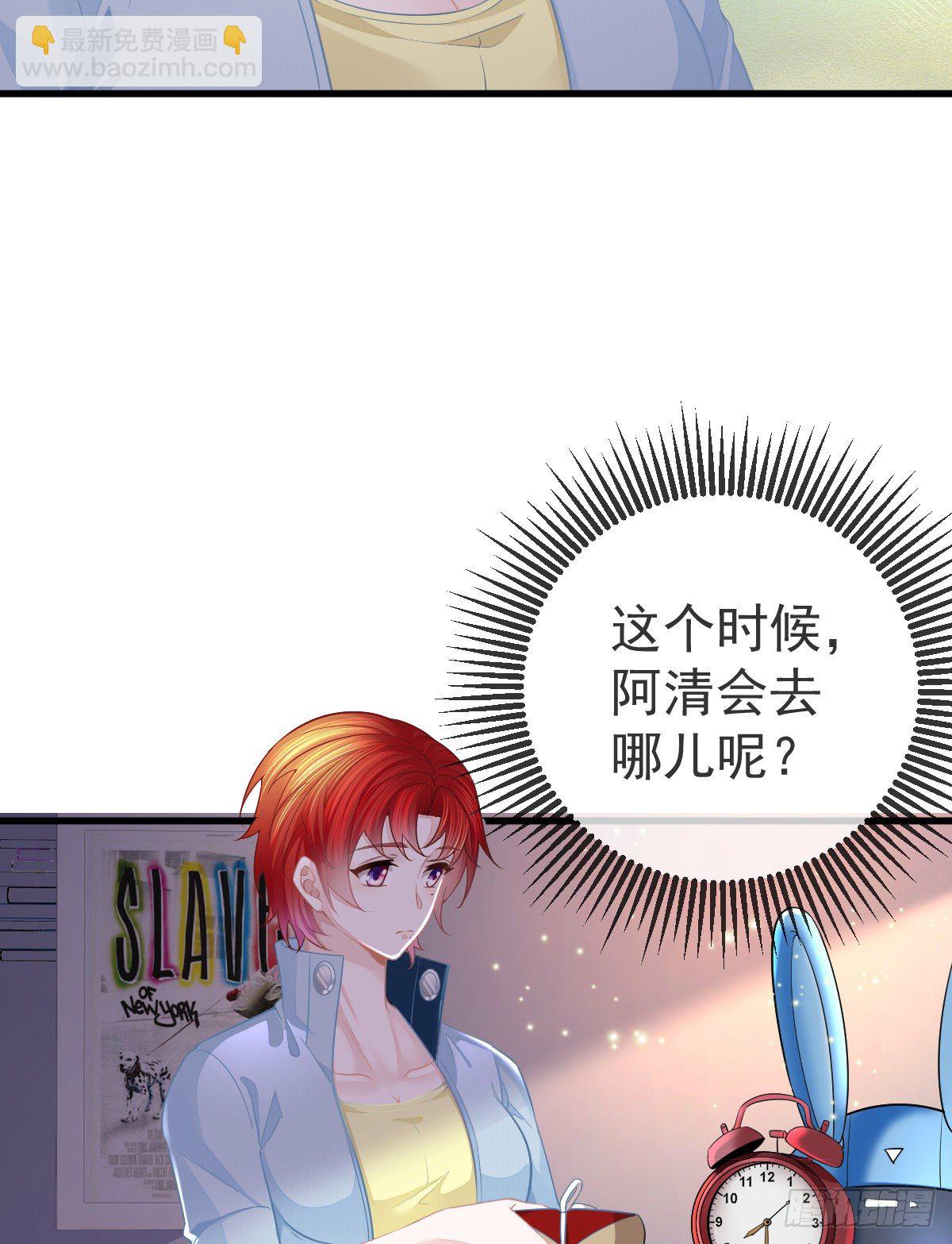 第10话  把腿分开(1/2)-第12话