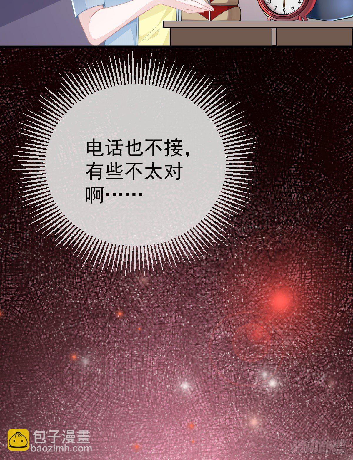 第10话  把腿分开(1/2)-第12话