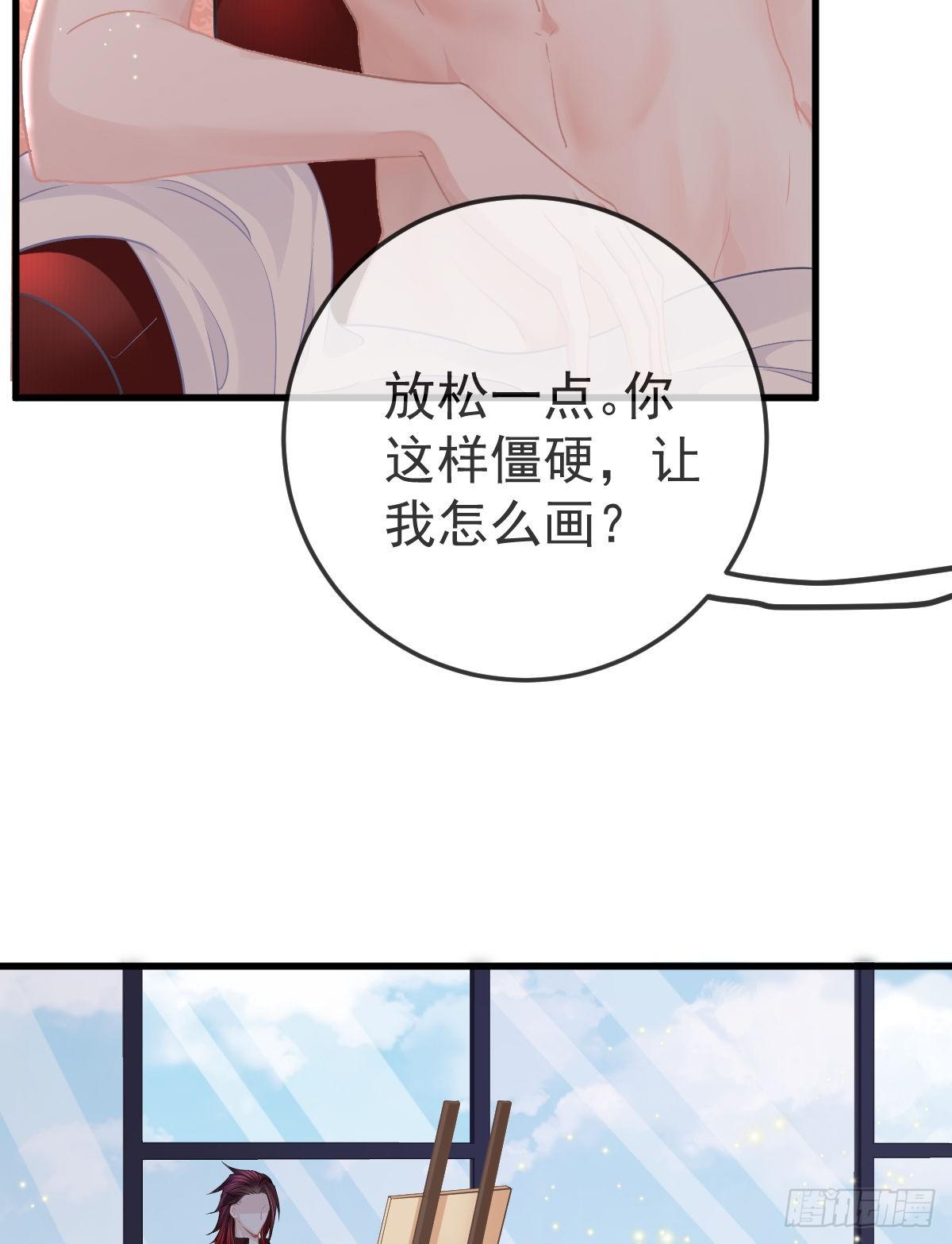 第10话  把腿分开(1/2)-第12话