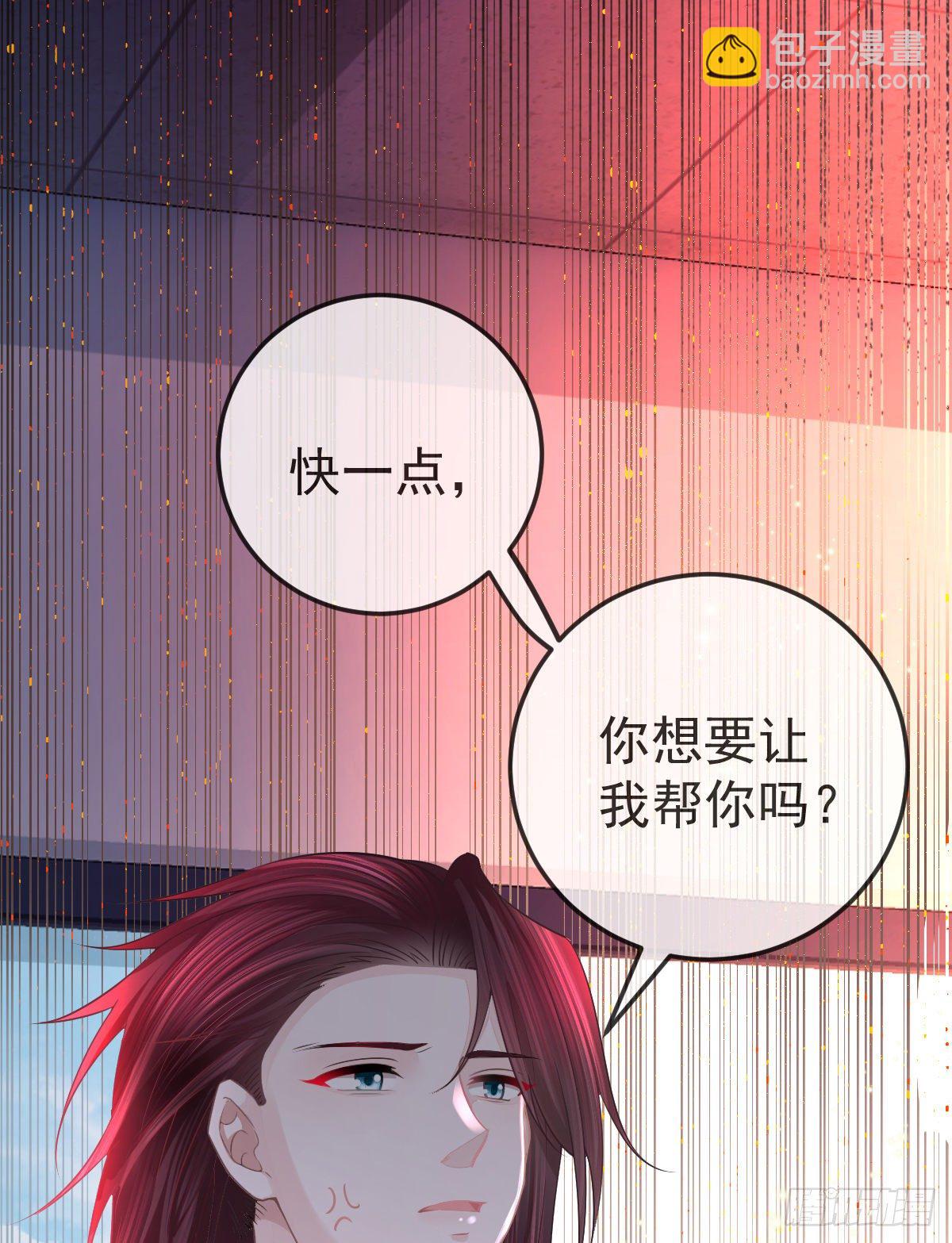 第10话  把腿分开(1/2)-第12话