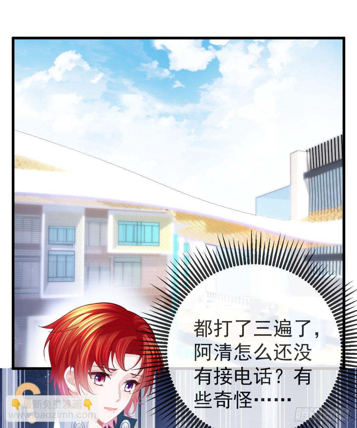 第10话  把腿分开(1/2)-第12话