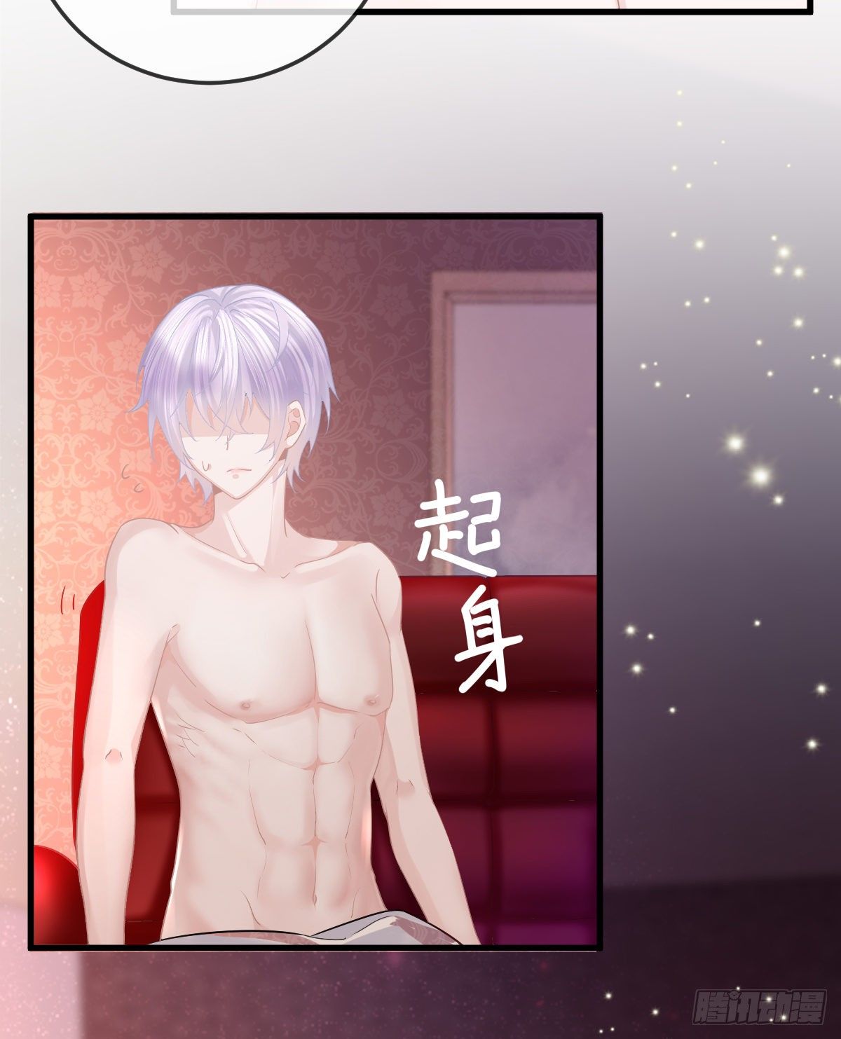 第10话  把腿分开(1/2)-第12话