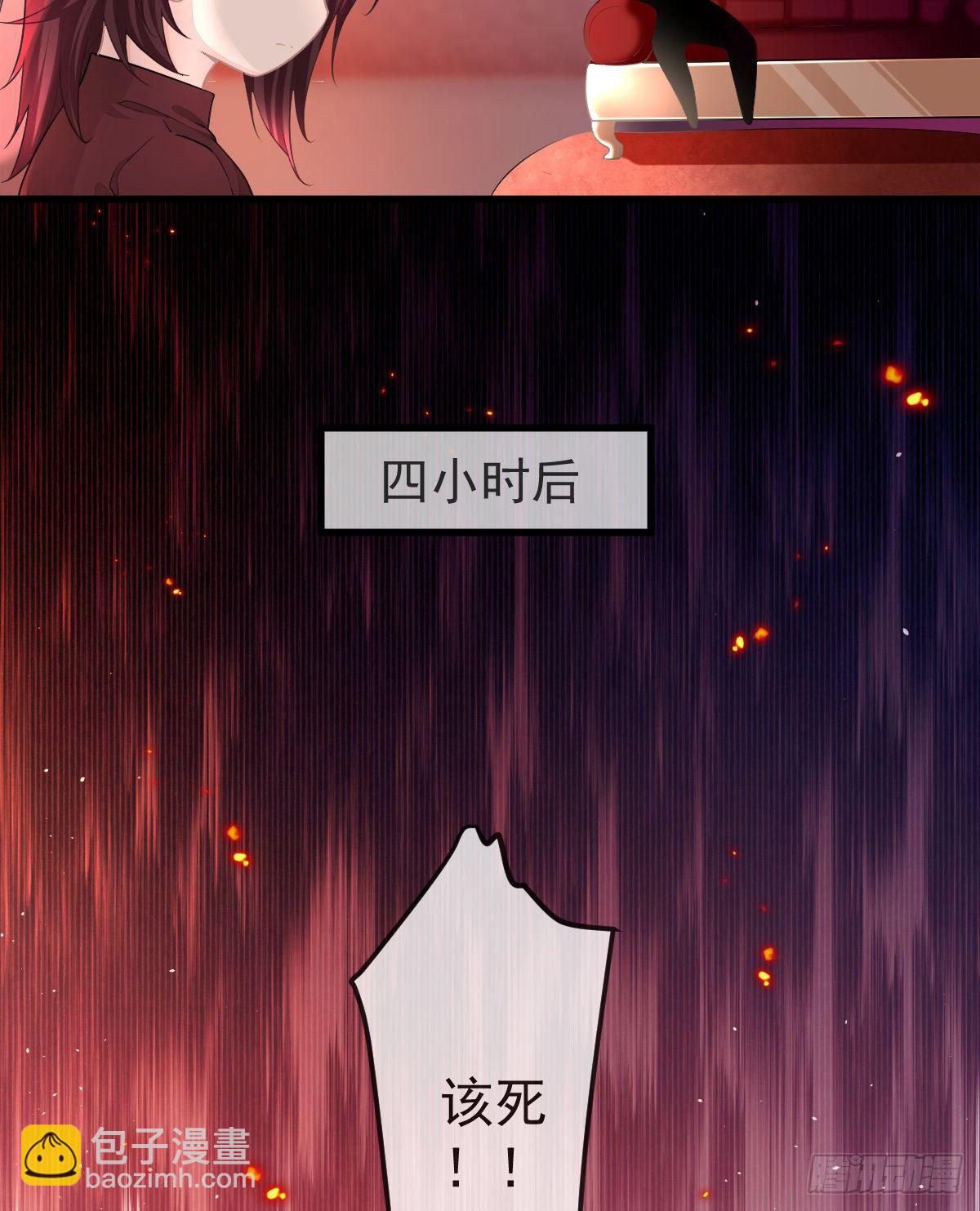 第10话  把腿分开(1/2)-第12话