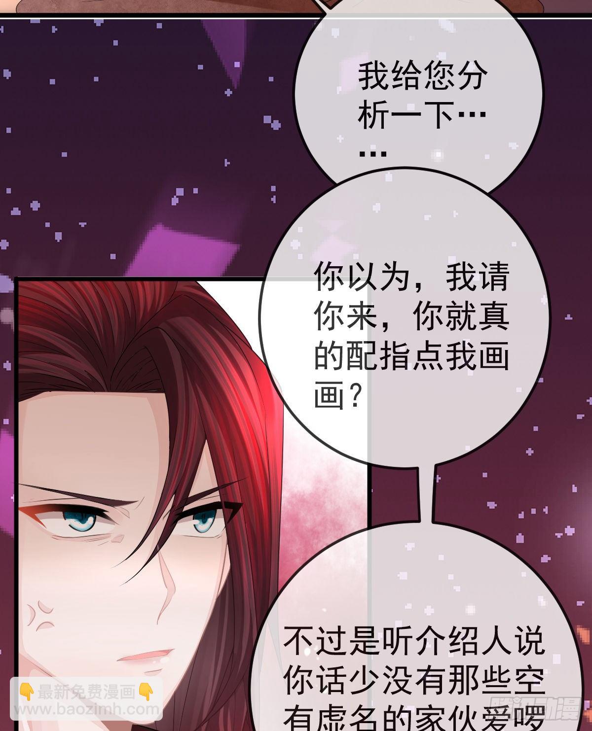 第10话  把腿分开(1/2)-第12话