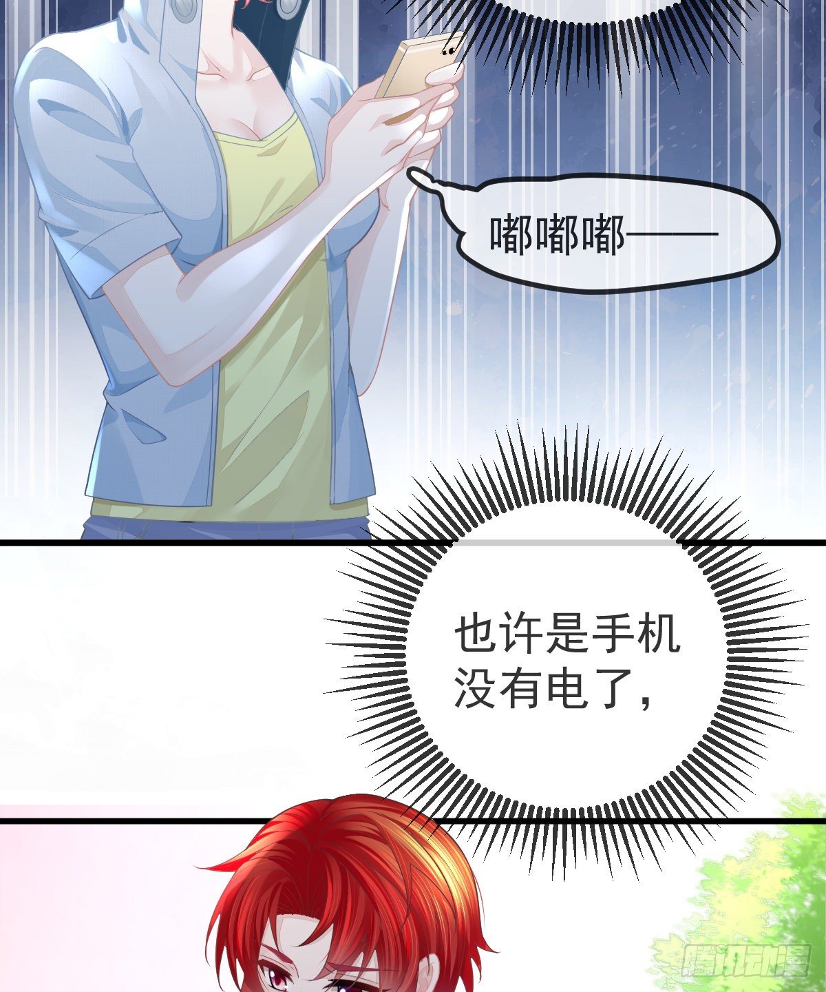 第10话  把腿分开(1/2)-第12话