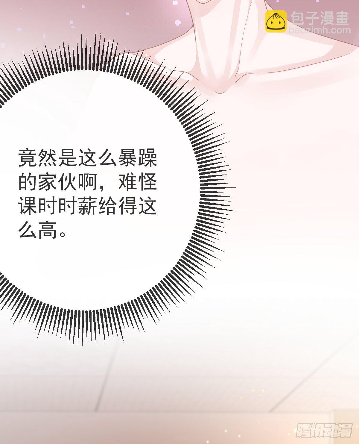 第10话  把腿分开(1/2)-第12话