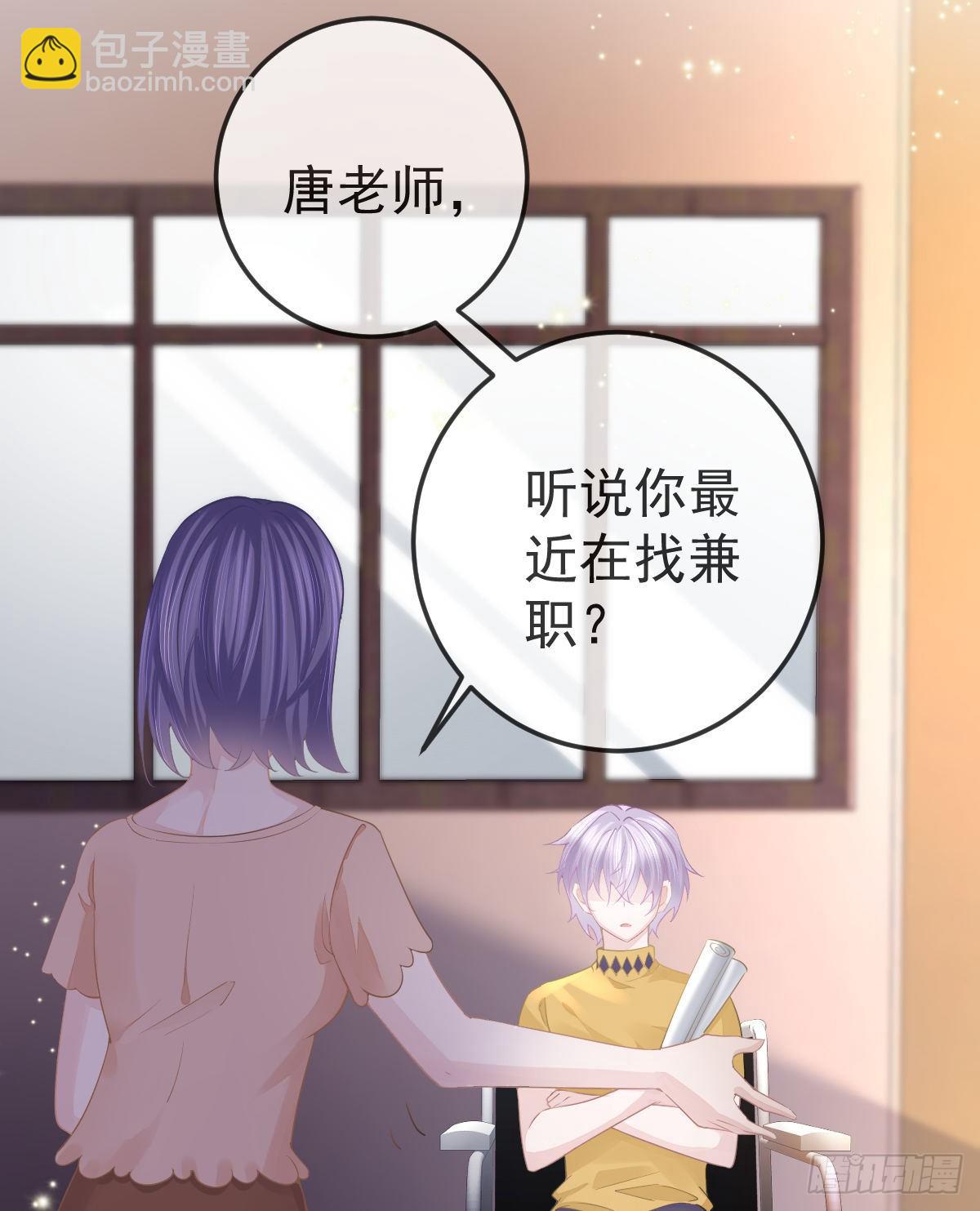 第10话  把腿分开(1/2)-第12话