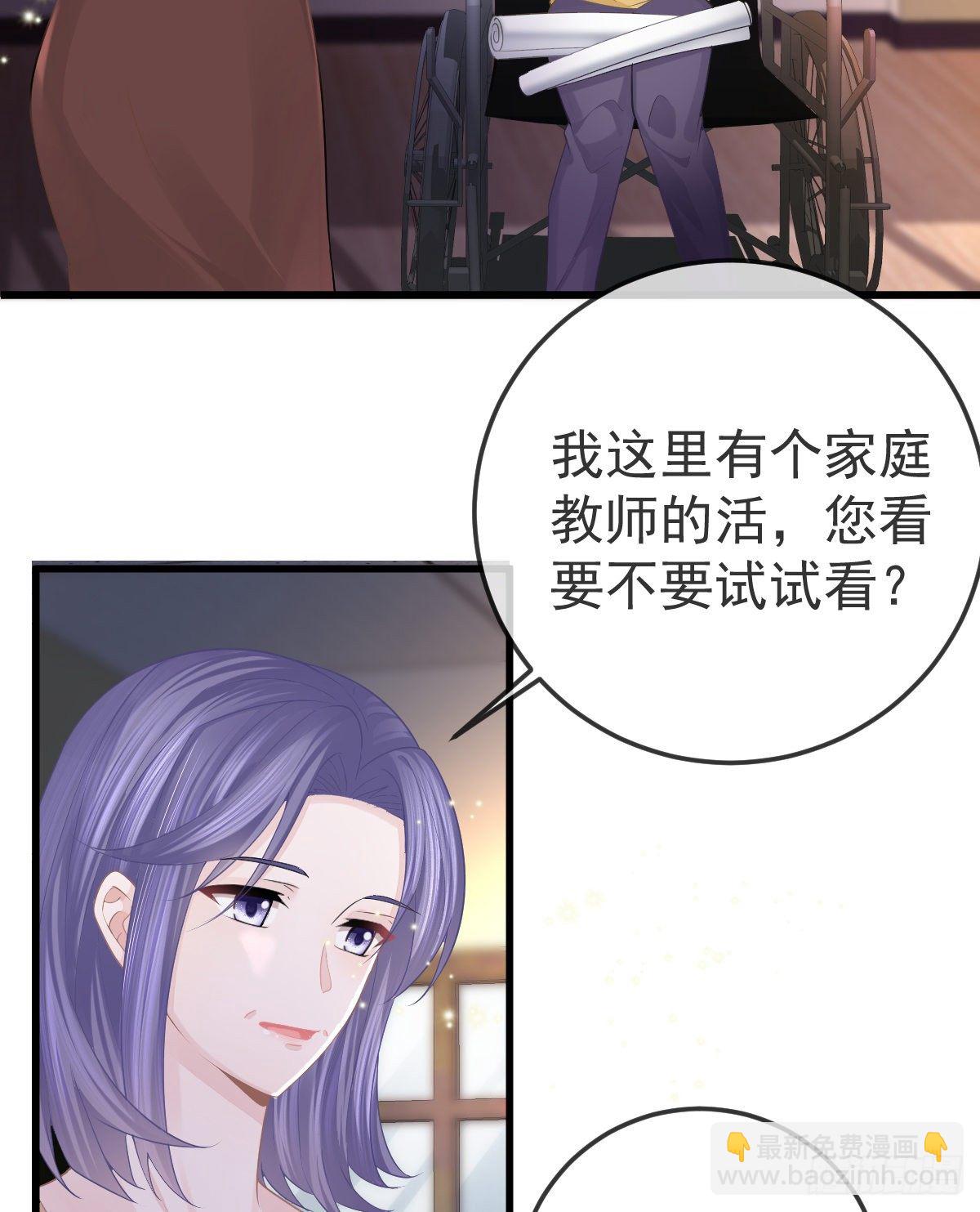 第10话  把腿分开(1/2)-第12话