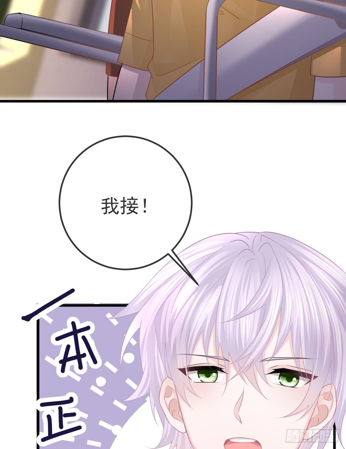 第10话  把腿分开(1/2)-第12话