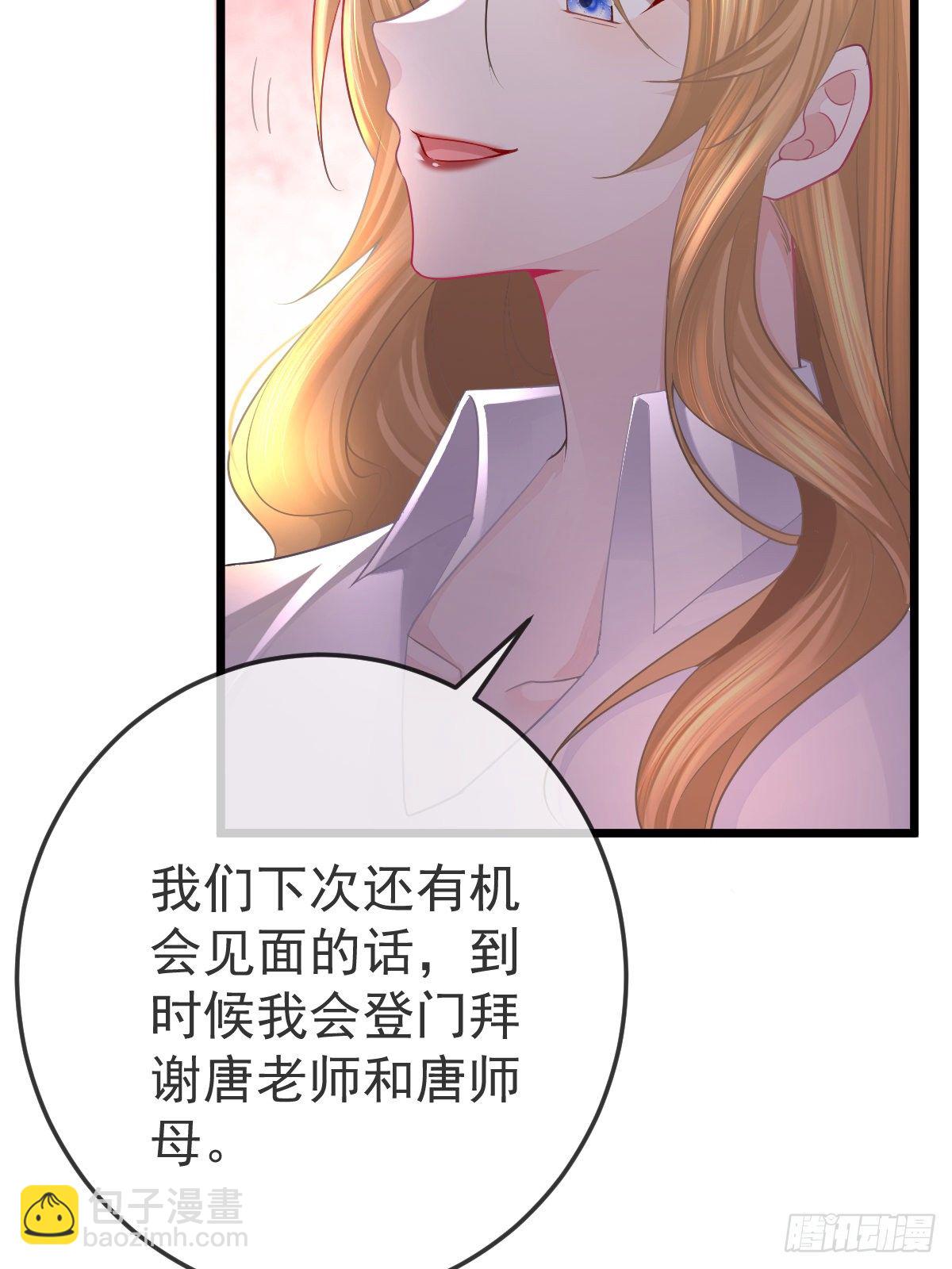 第12话 她好骚啊(1/2)-第14话