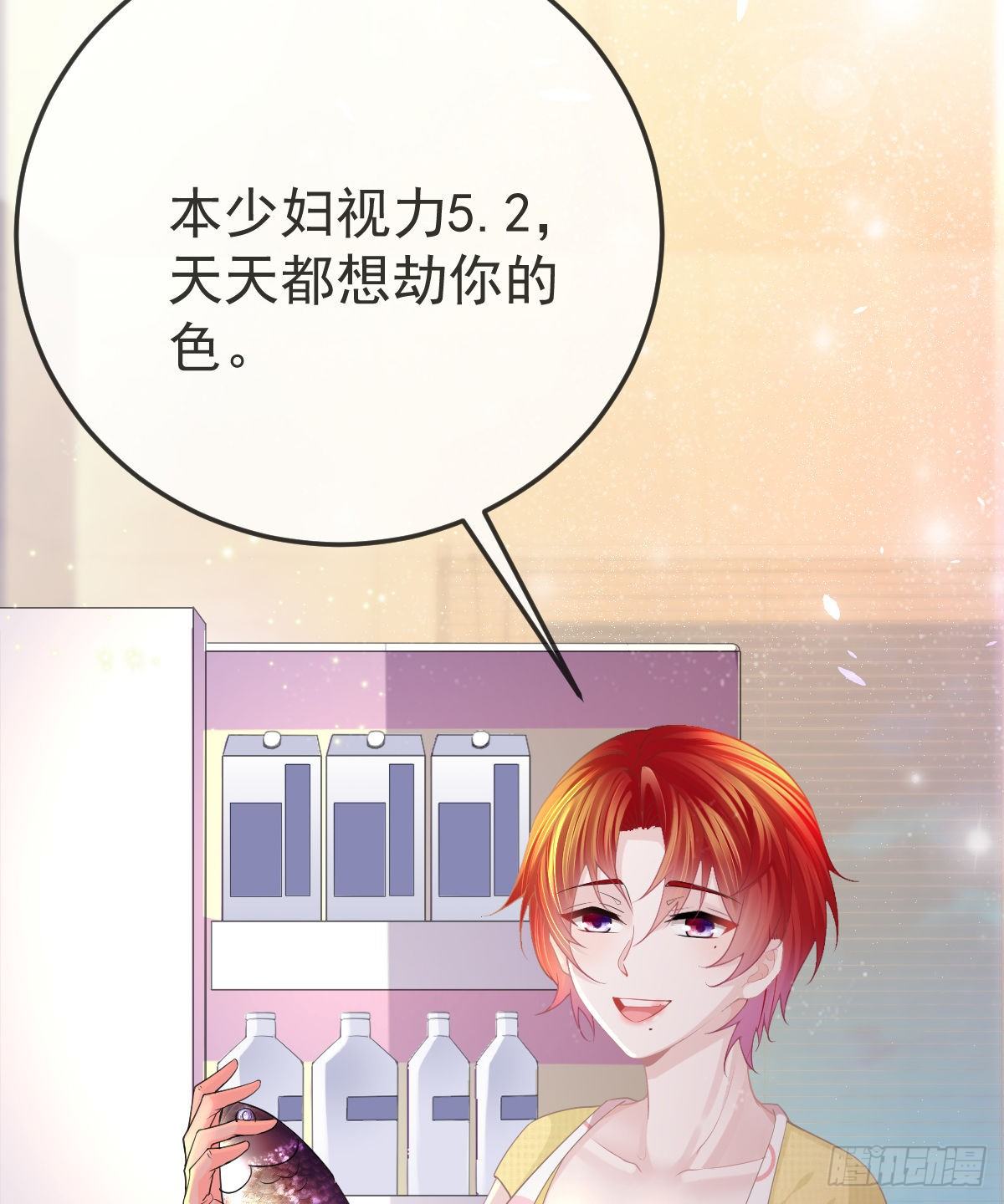 第12话 她好骚啊(1/2)-第14话