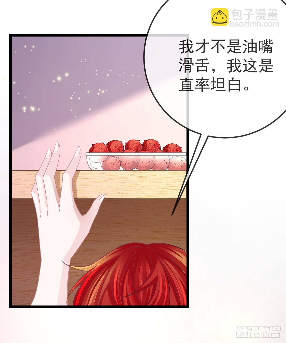 第12话 她好骚啊(1/2)-第14话