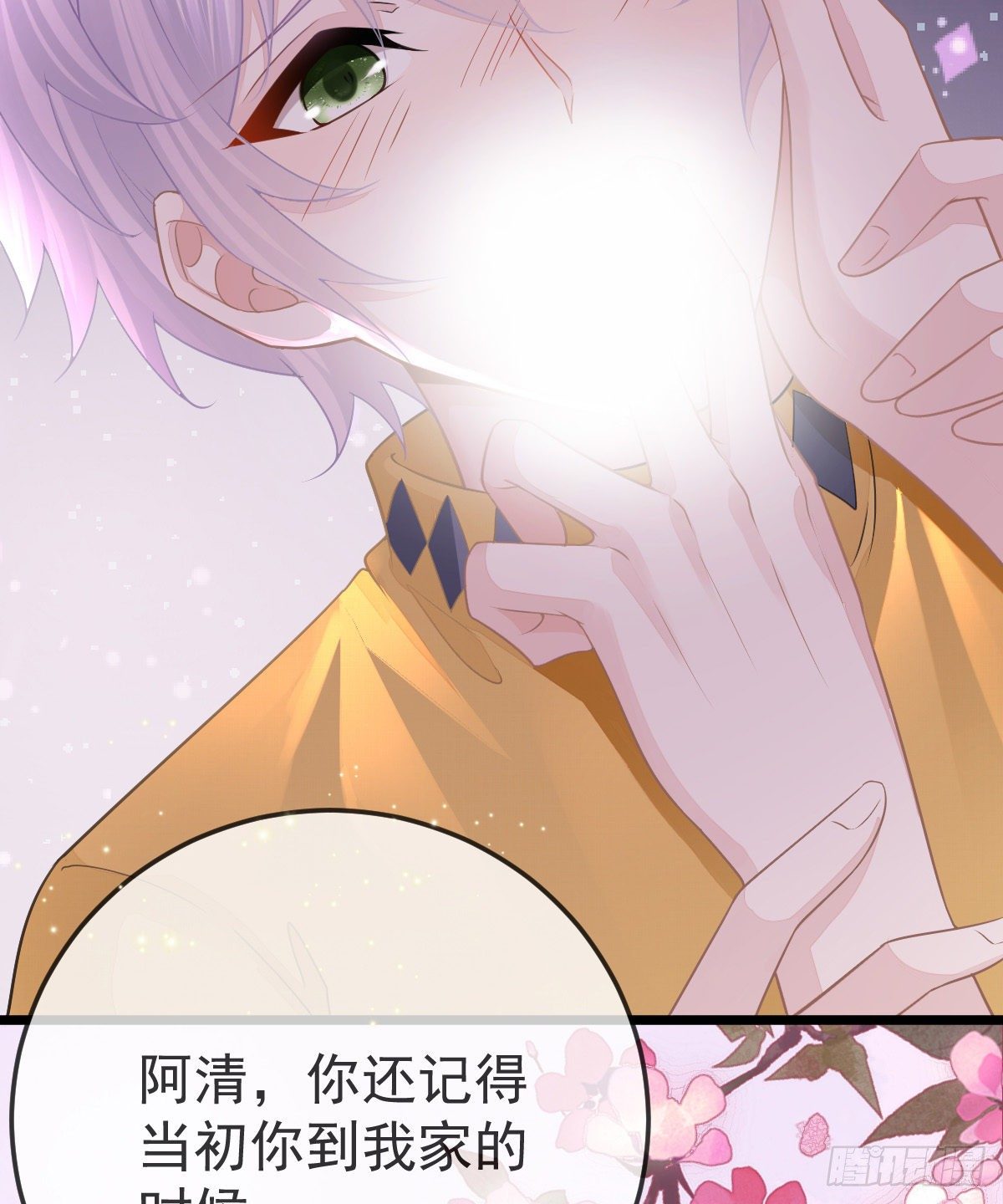 第12话 她好骚啊(1/2)-第14话