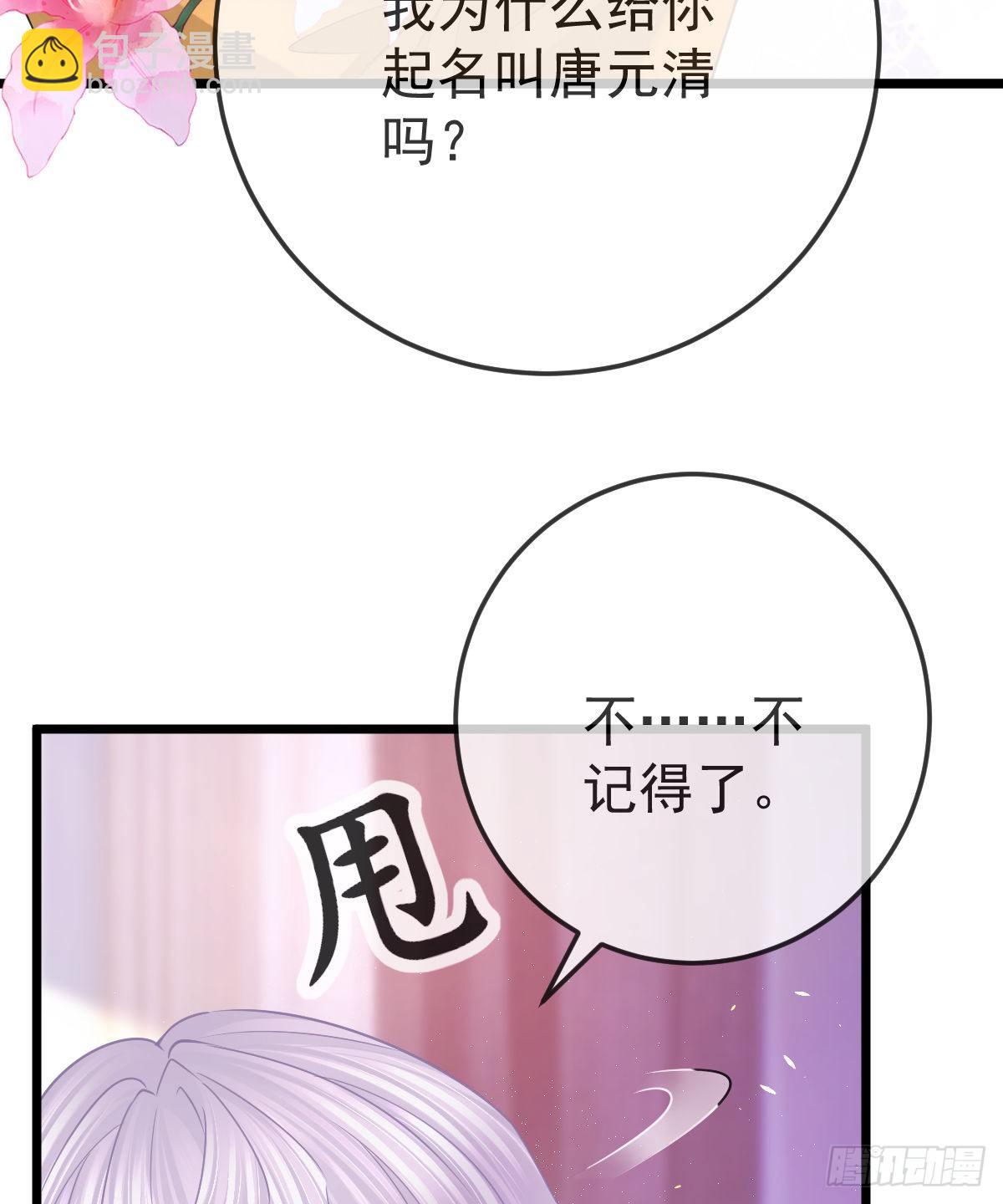 第12话 她好骚啊(1/2)-第14话