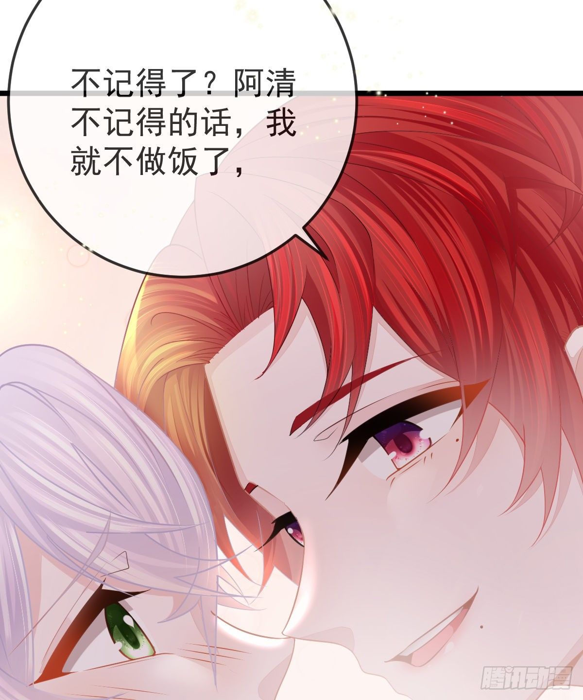 第12话 她好骚啊(1/2)-第14话