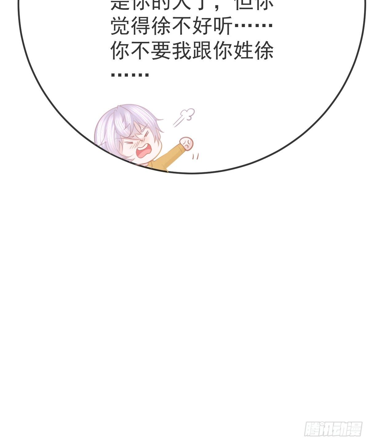 第12话 她好骚啊(1/2)-第14话