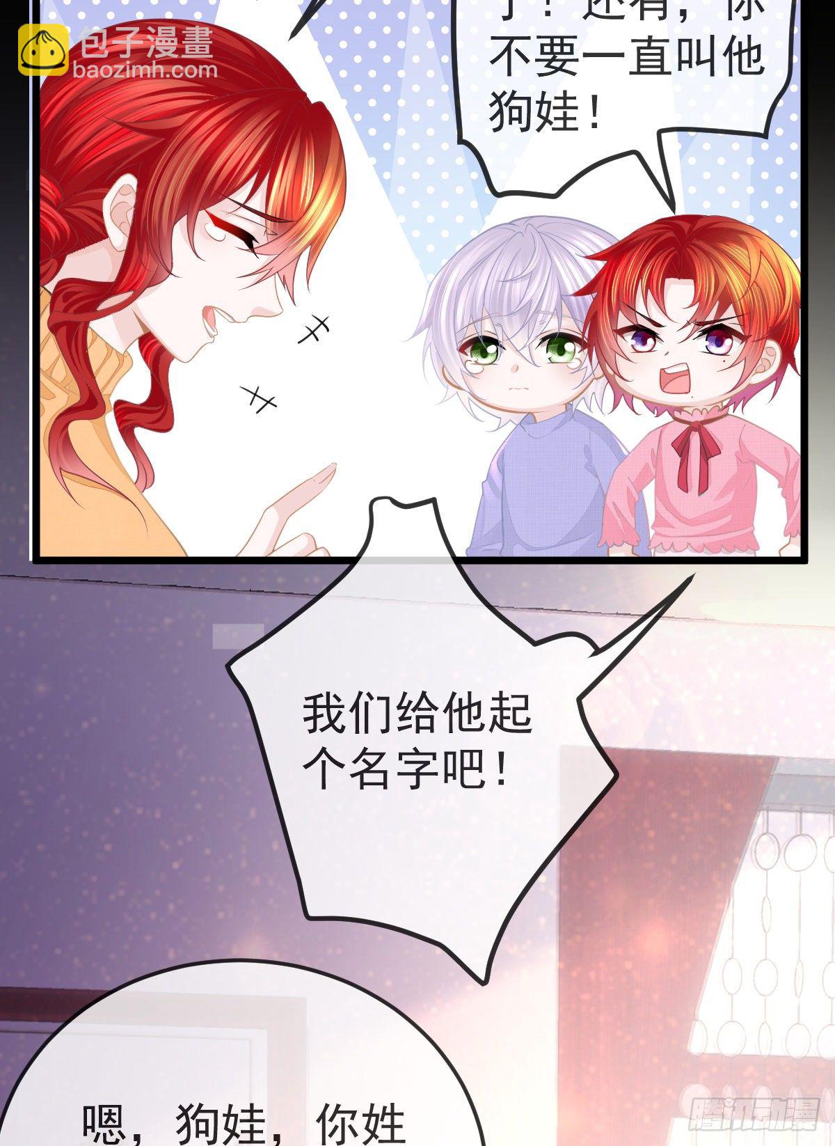 第12话 她好骚啊(1/2)-第14话