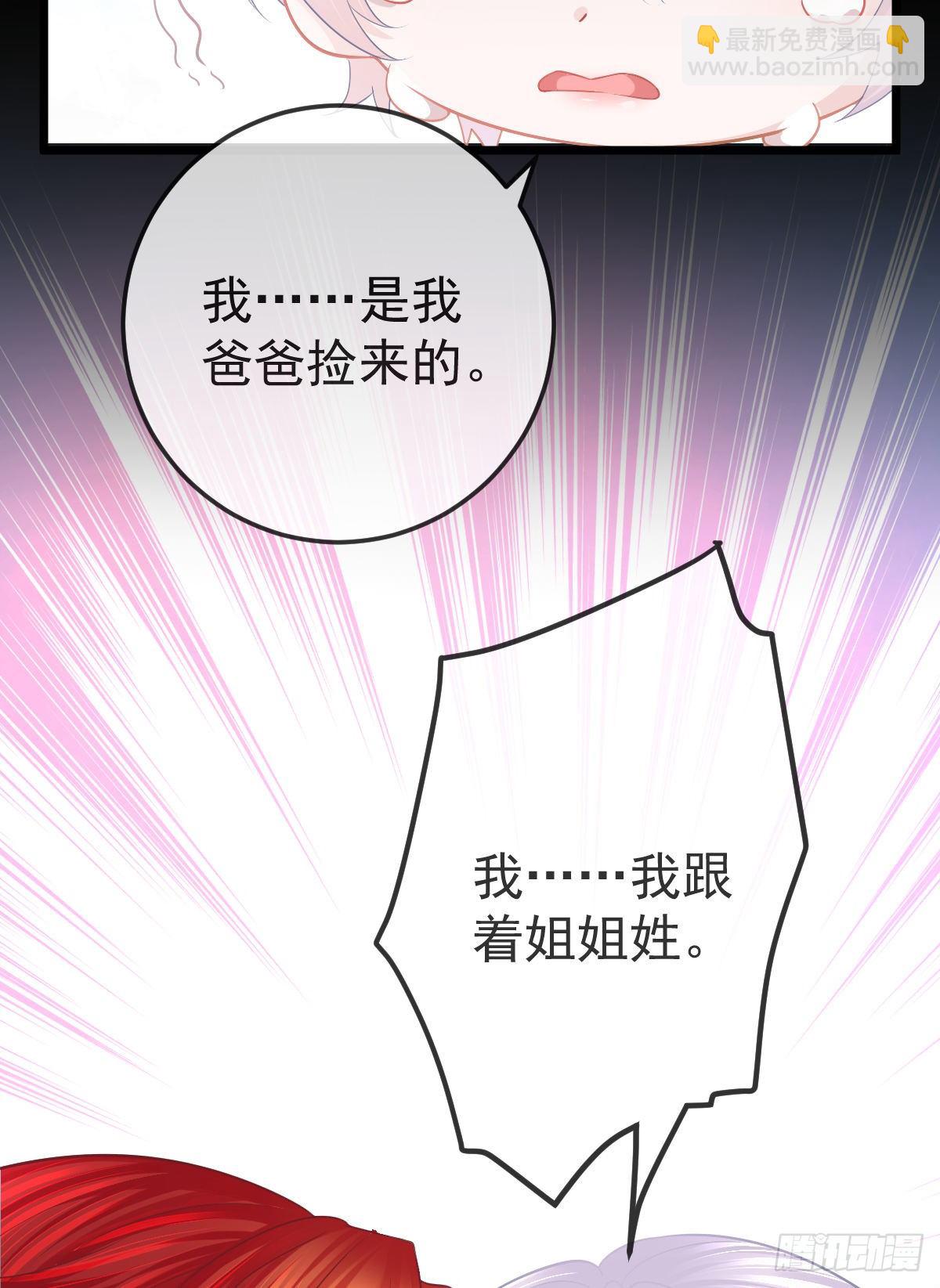 第12话 她好骚啊(1/2)-第14话