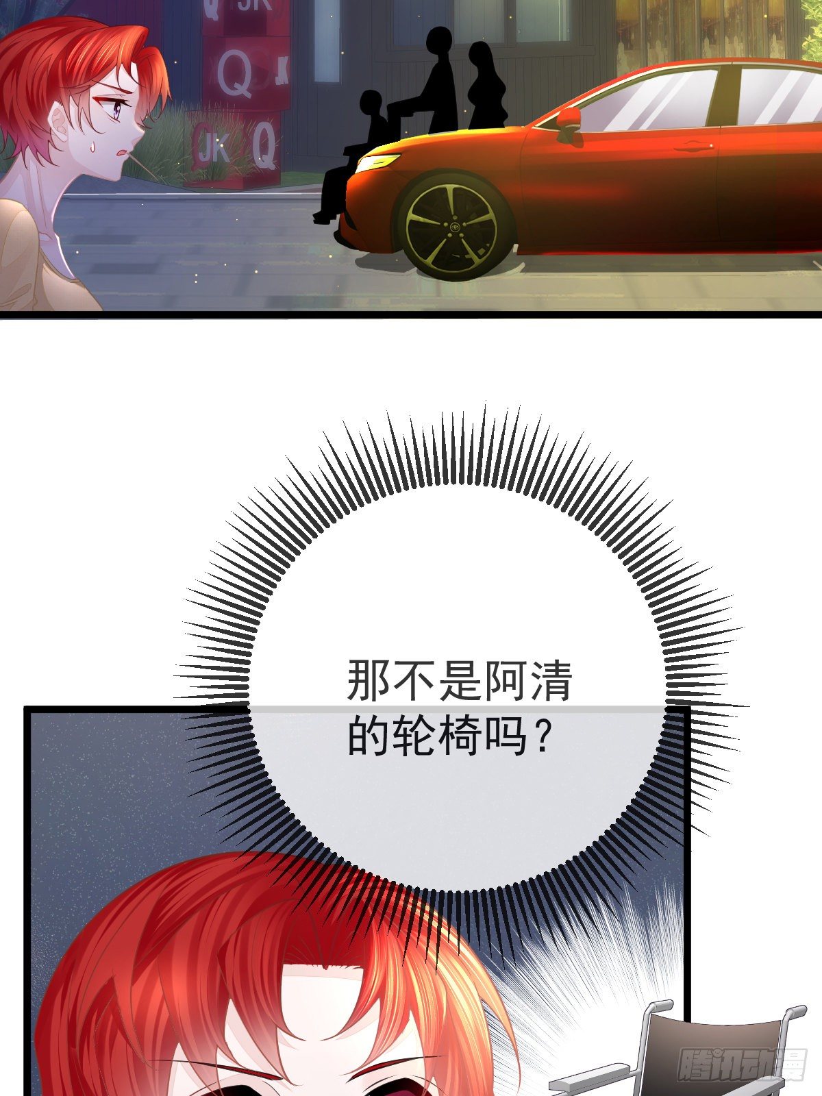 第12话 她好骚啊(1/2)-第14话