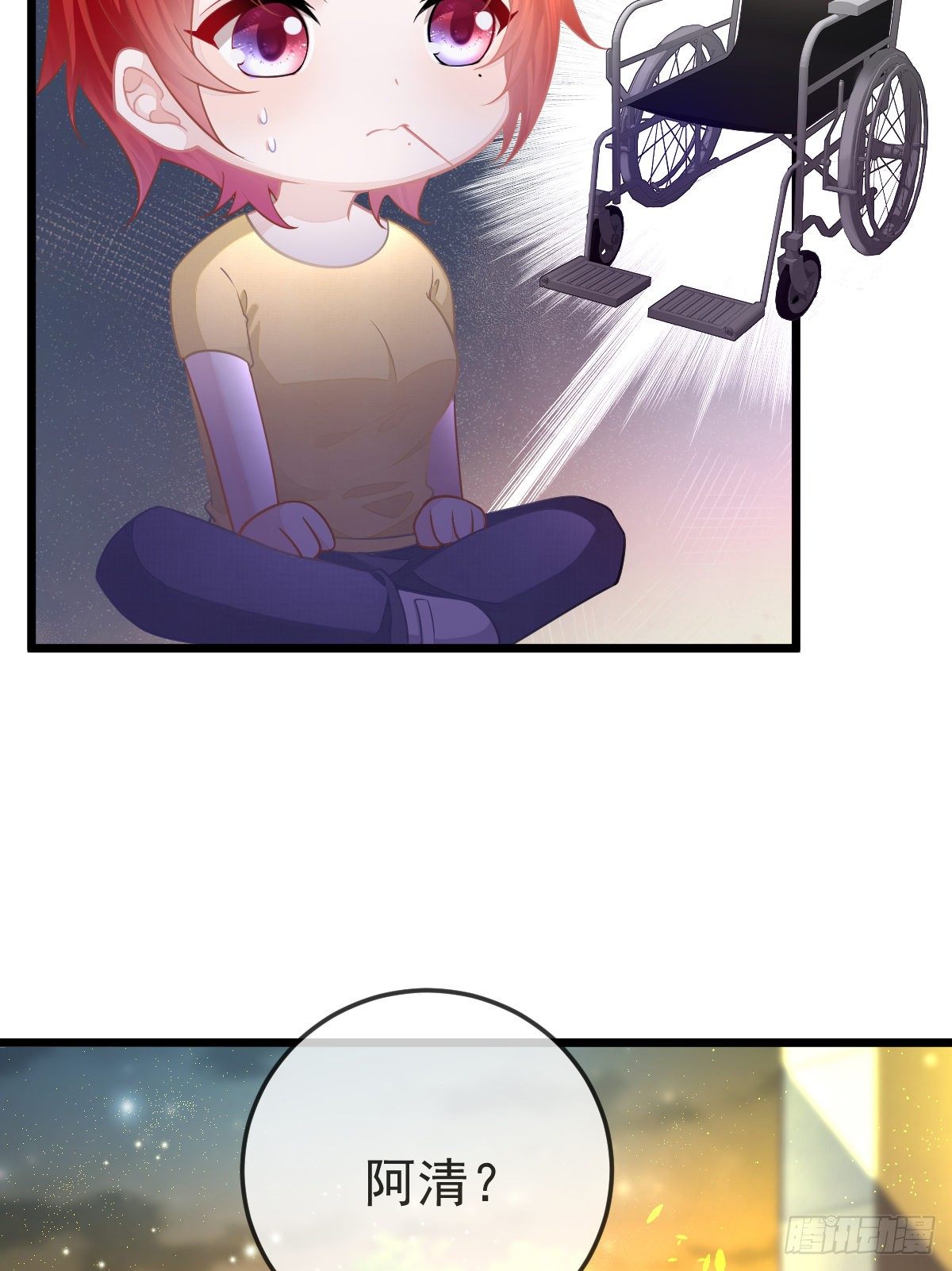 第12话 她好骚啊(1/2)-第14话