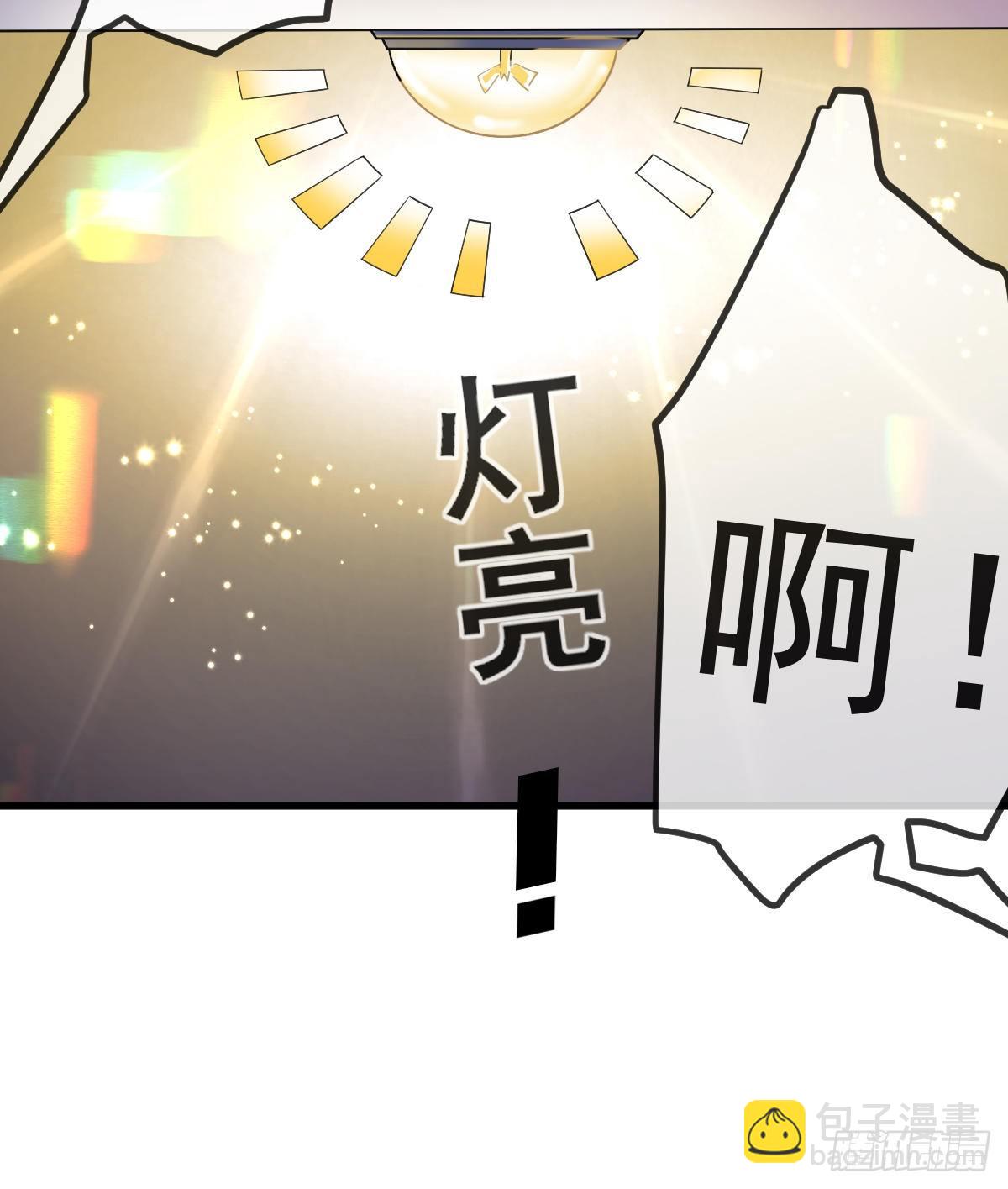 第14话 被男人抛弃了？！(1/2)-第16话