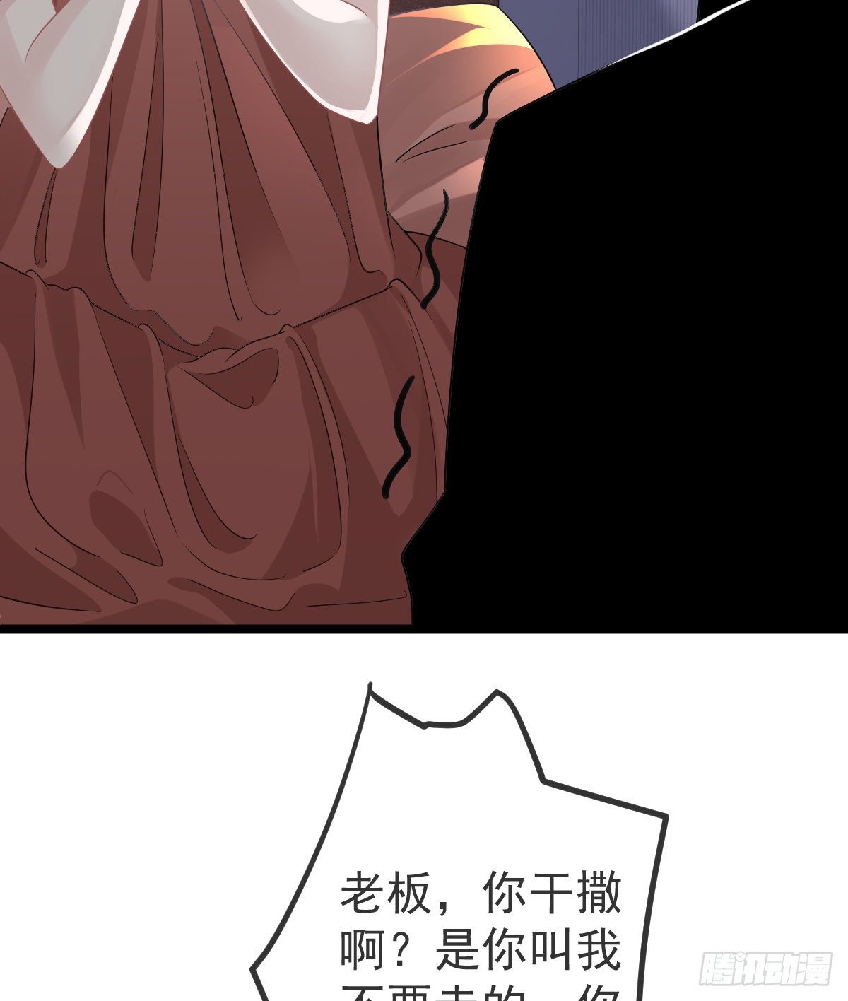 第14话 被男人抛弃了？！(1/2)-第16话