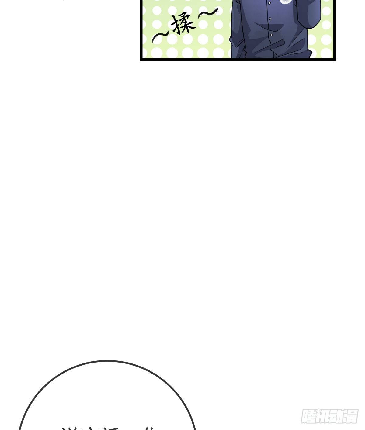 第14话 被男人抛弃了？！(1/2)-第16话