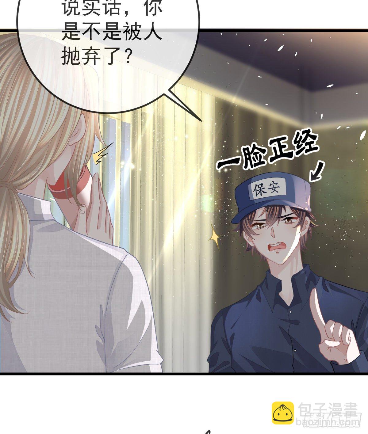 第14话 被男人抛弃了？！(1/2)-第16话