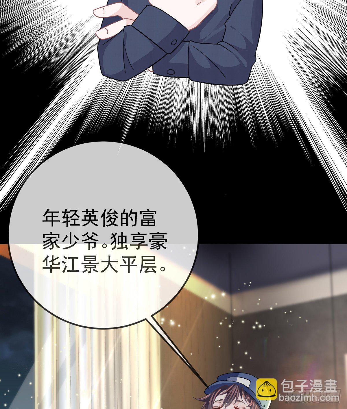 第14话 被男人抛弃了？！(1/2)-第16话