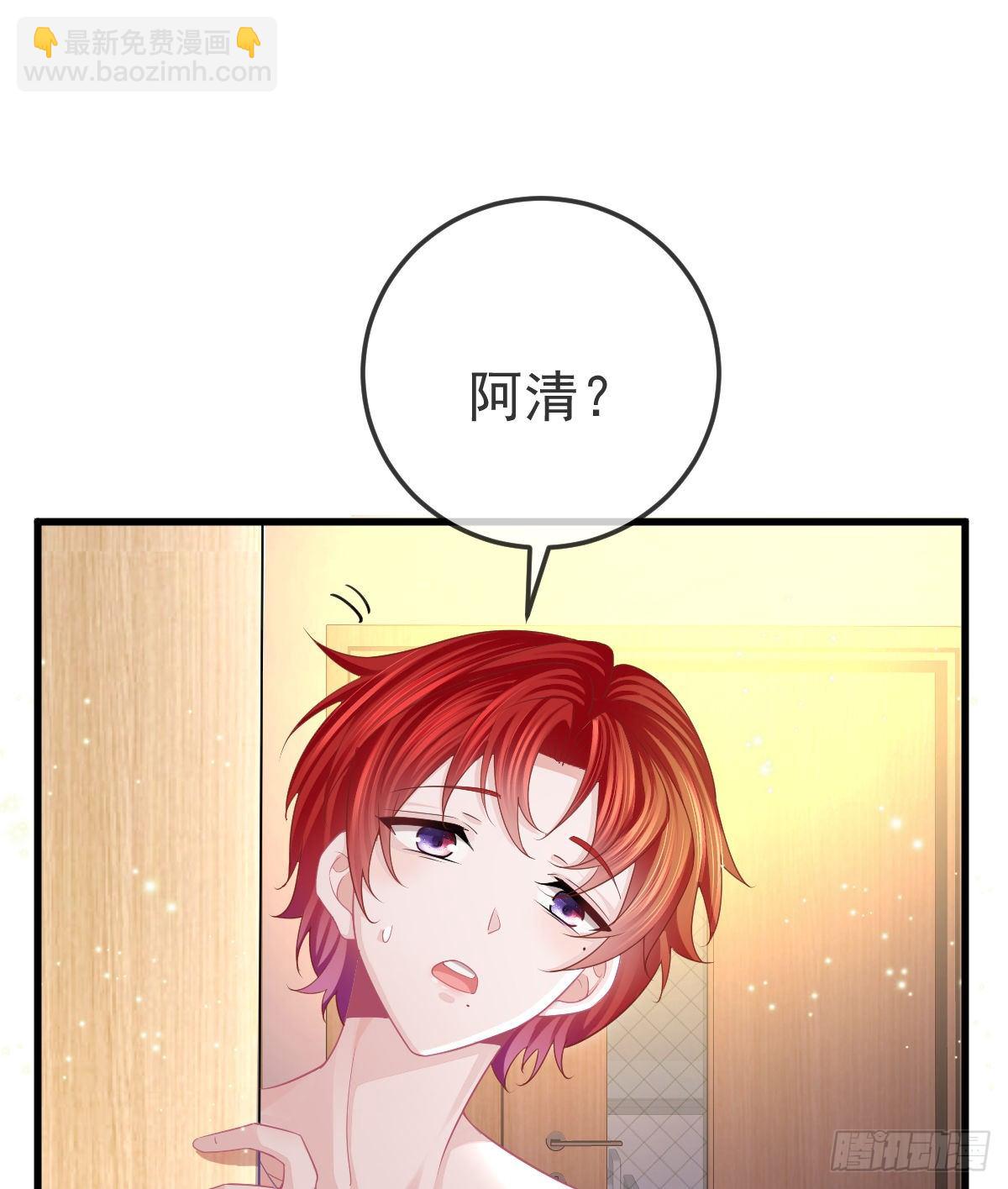 第14话 被男人抛弃了？！(1/2)-第16话