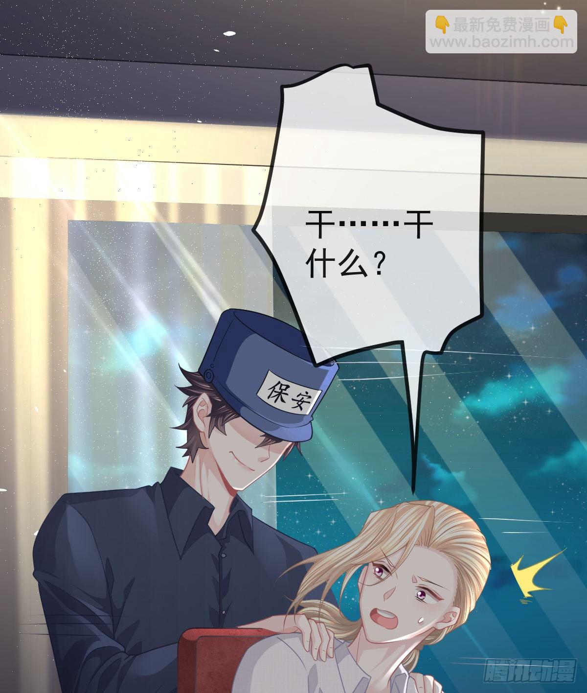 第14话 被男人抛弃了？！(1/2)-第16话