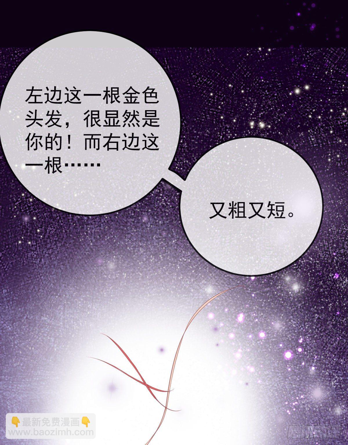 第14话 被男人抛弃了？！(1/2)-第16话