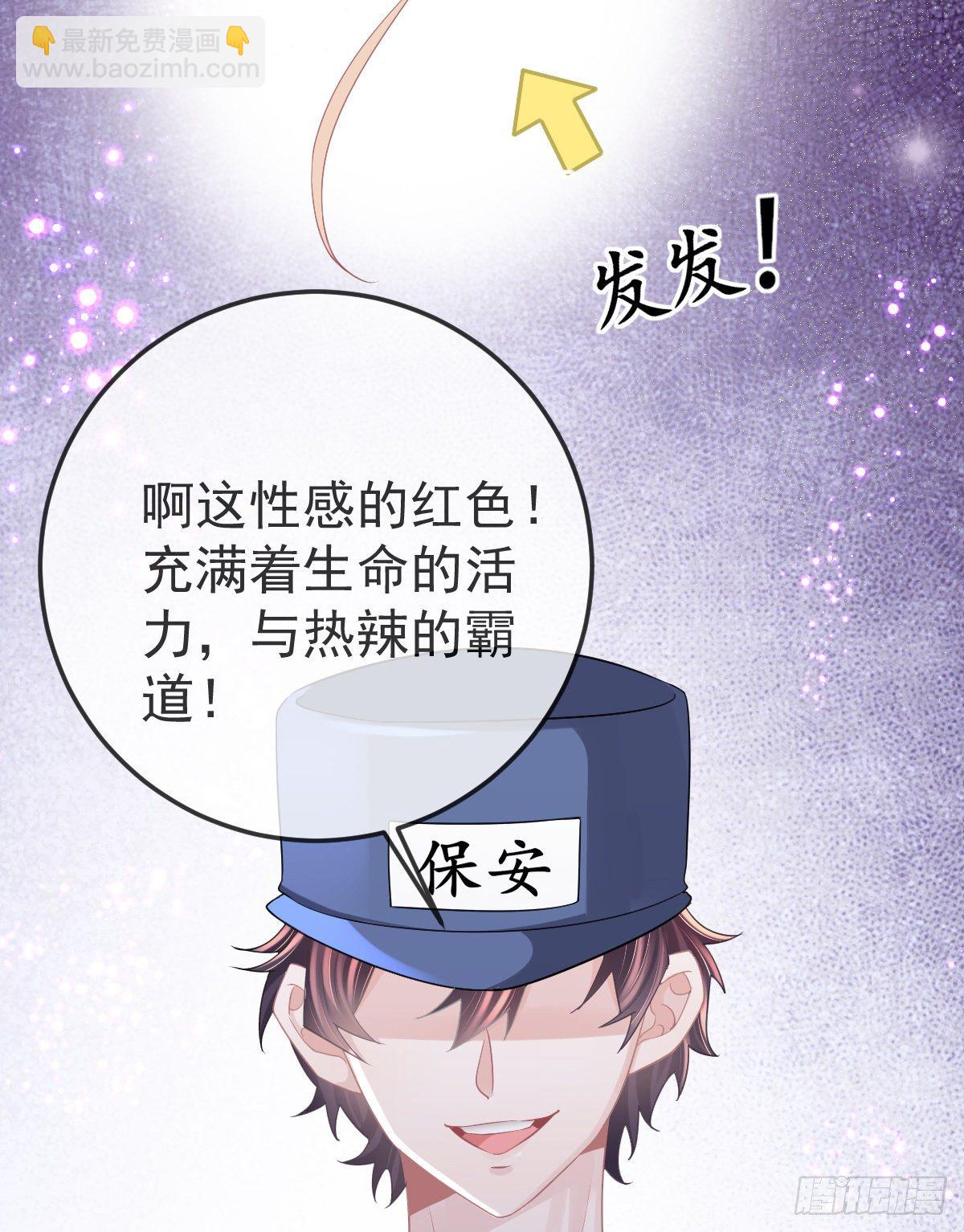 第14话 被男人抛弃了？！(1/2)-第16话