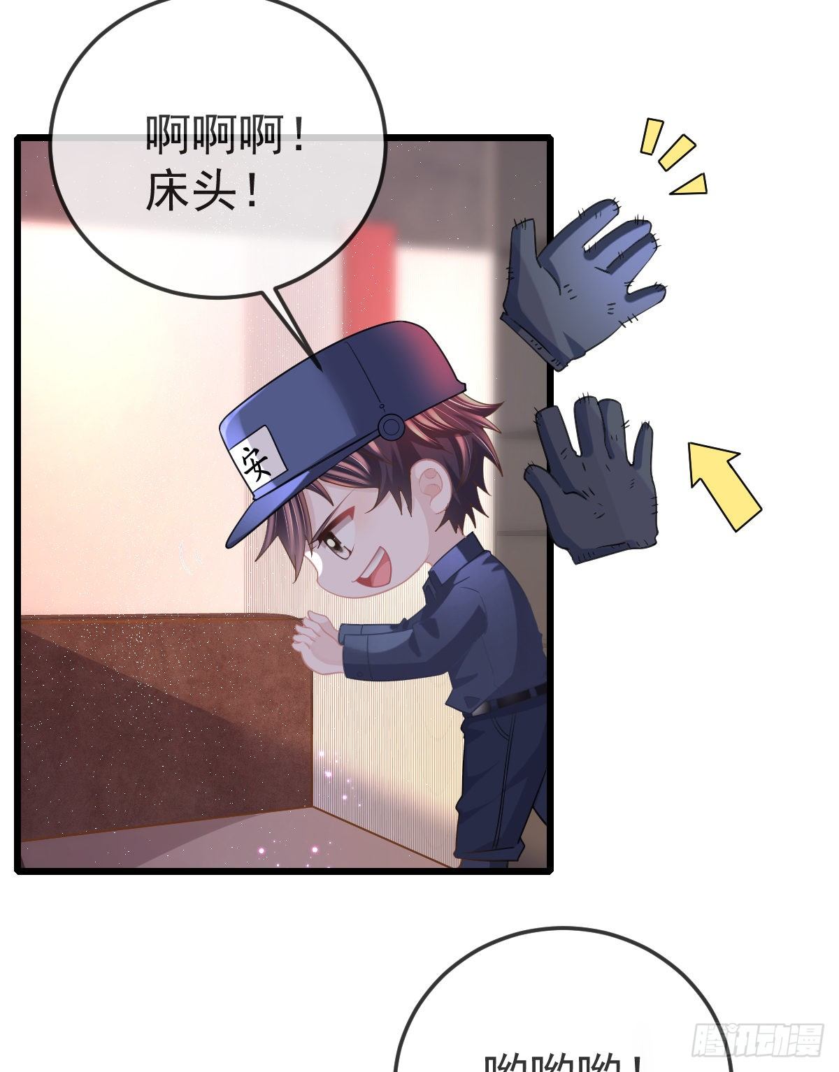 第14话 被男人抛弃了？！(1/2)-第16话