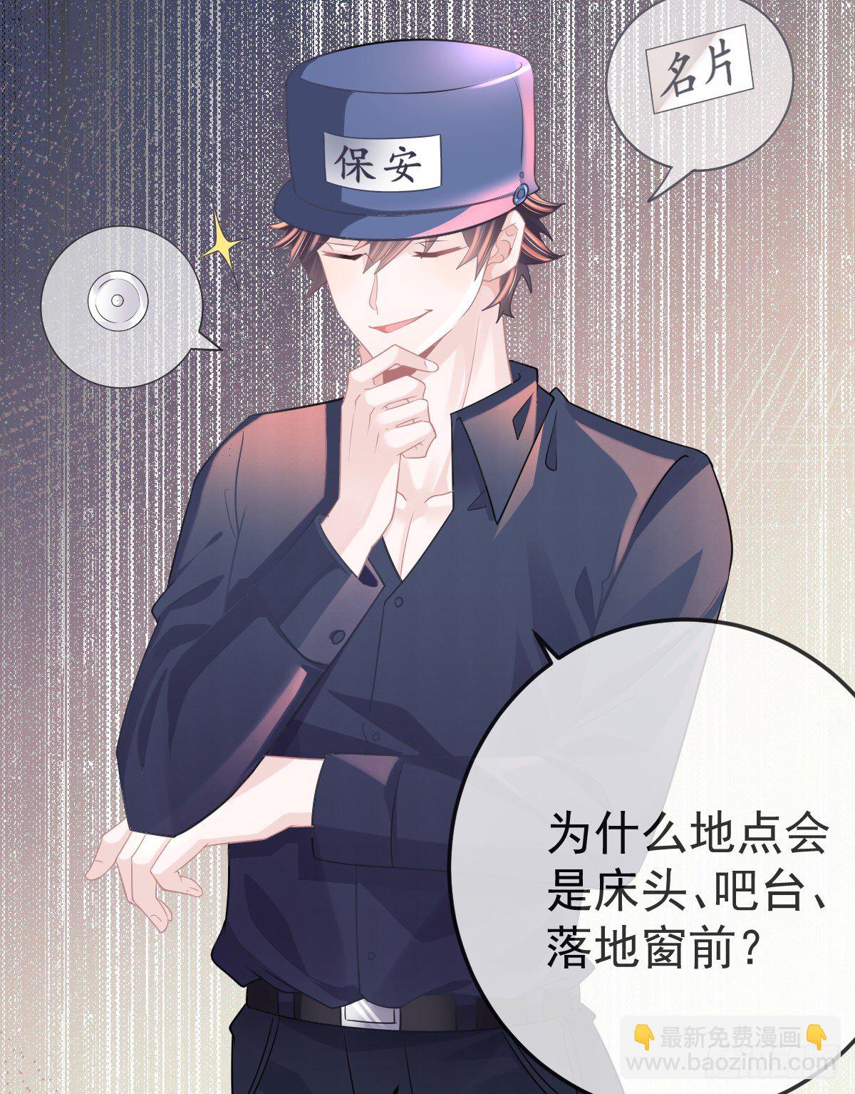 第14话 被男人抛弃了？！(1/2)-第16话